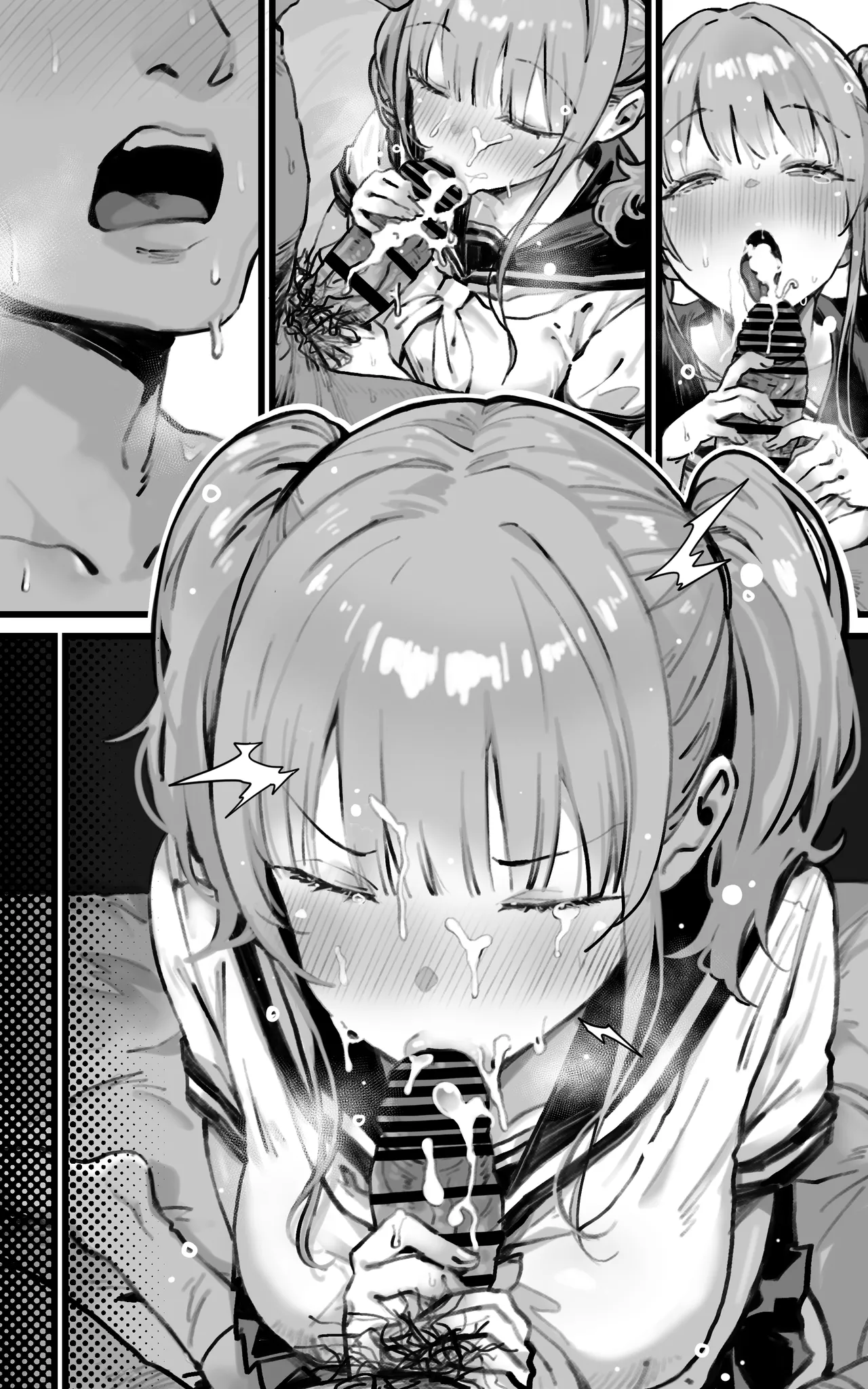 君が孕むまで限界突破セックス Page.71