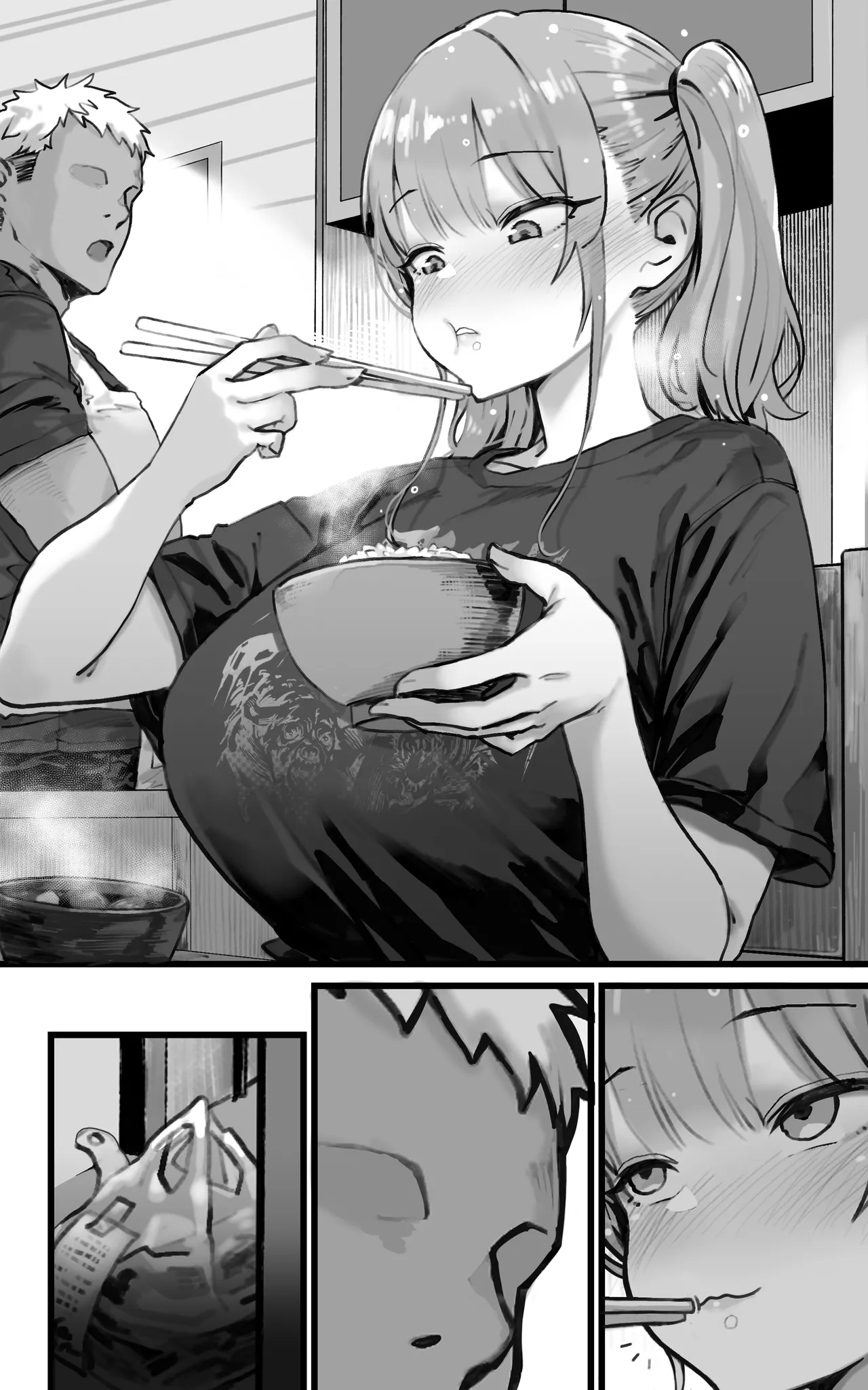 君が孕むまで限界突破セックス Page.85