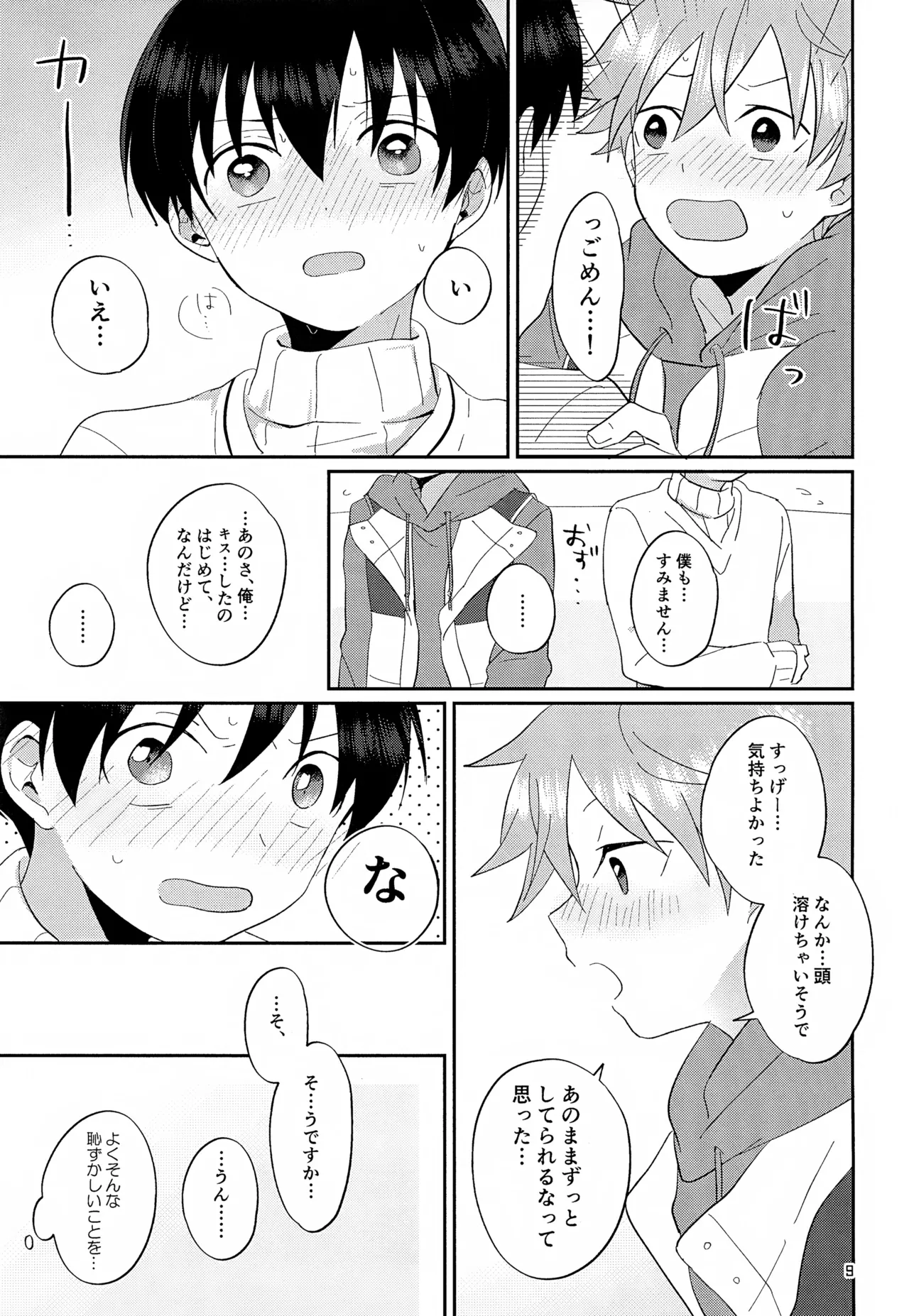 CHERRIES Page.10