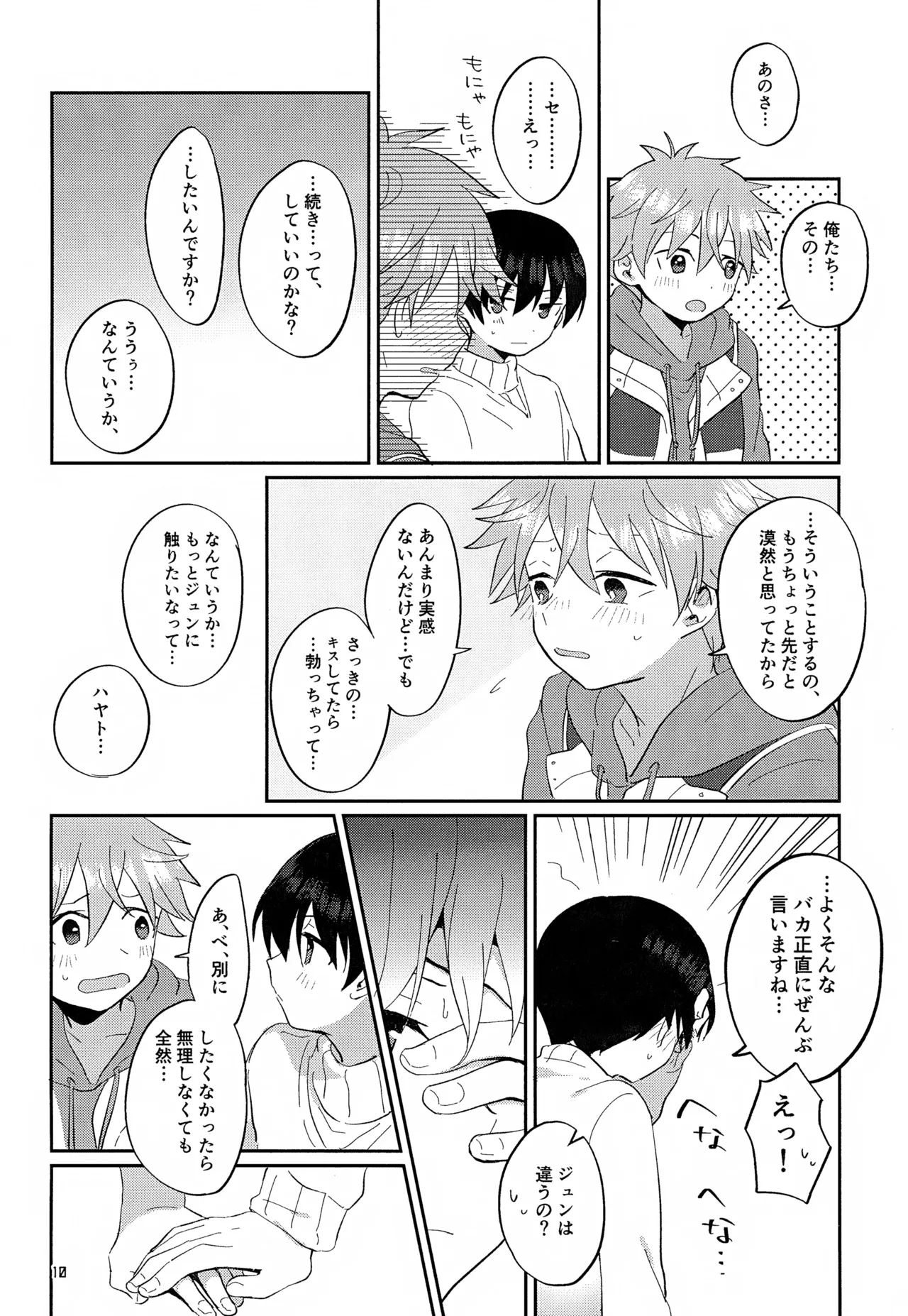 CHERRIES Page.11