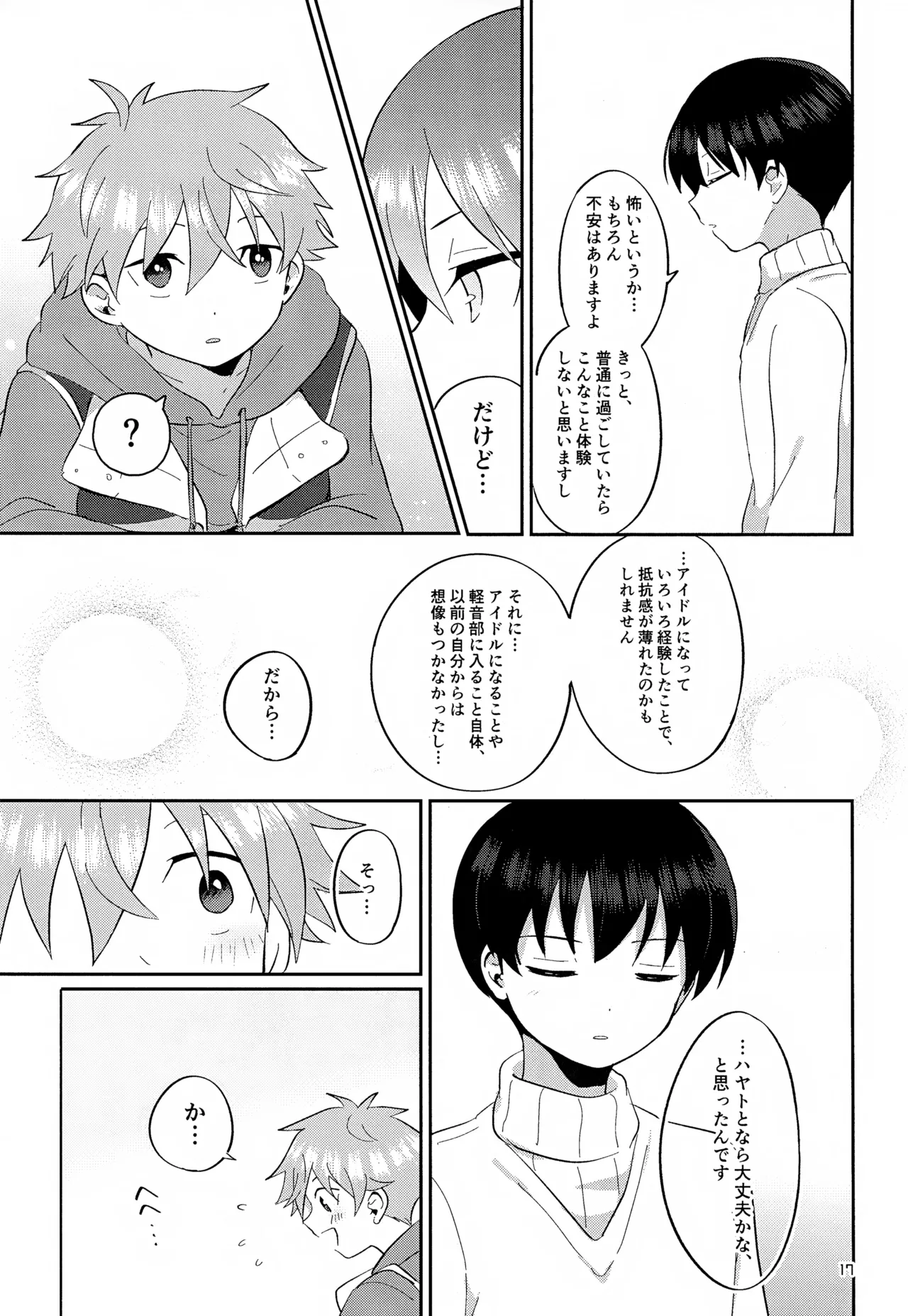 CHERRIES Page.18