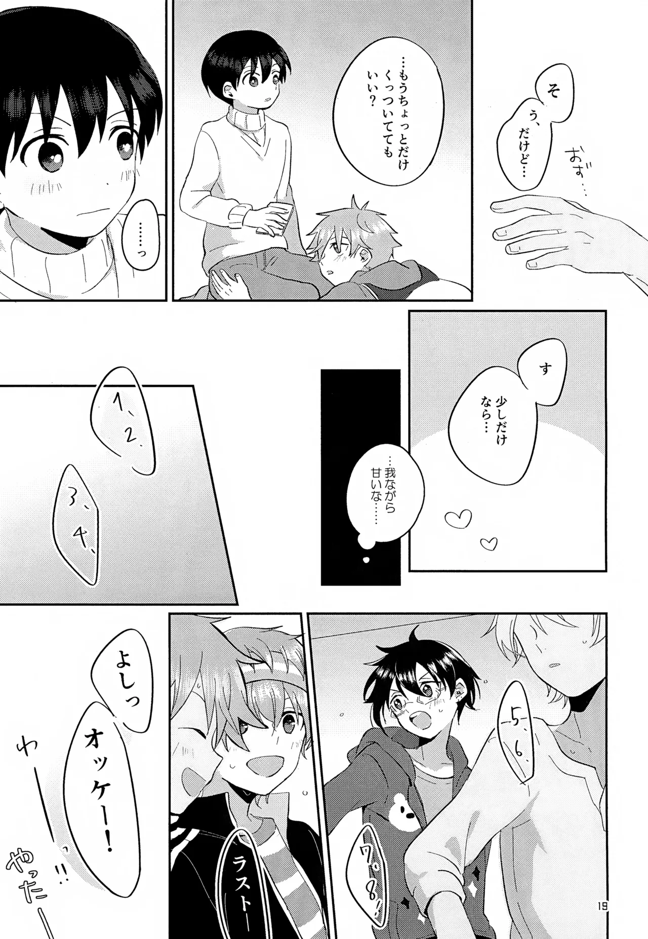 CHERRIES Page.20