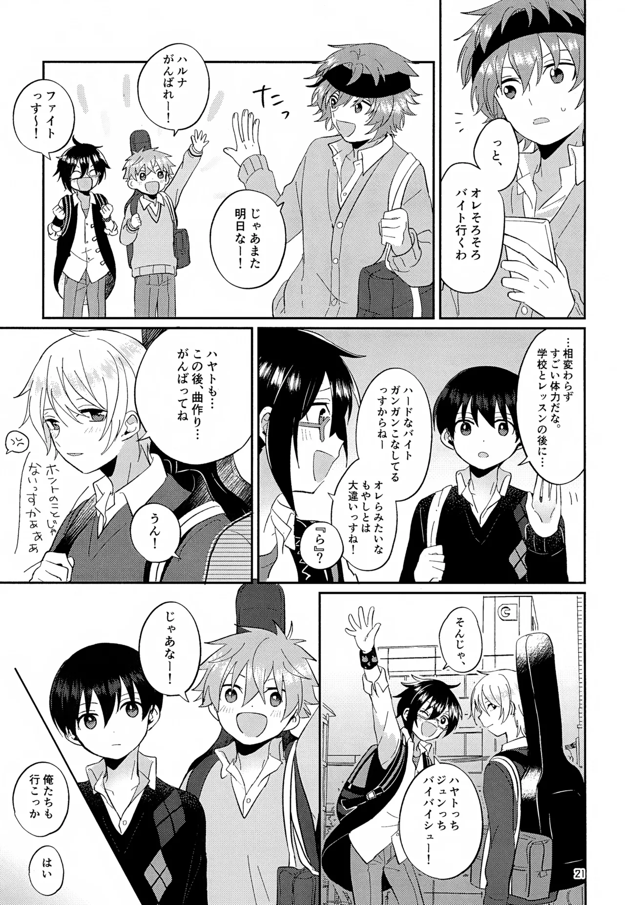 CHERRIES Page.22