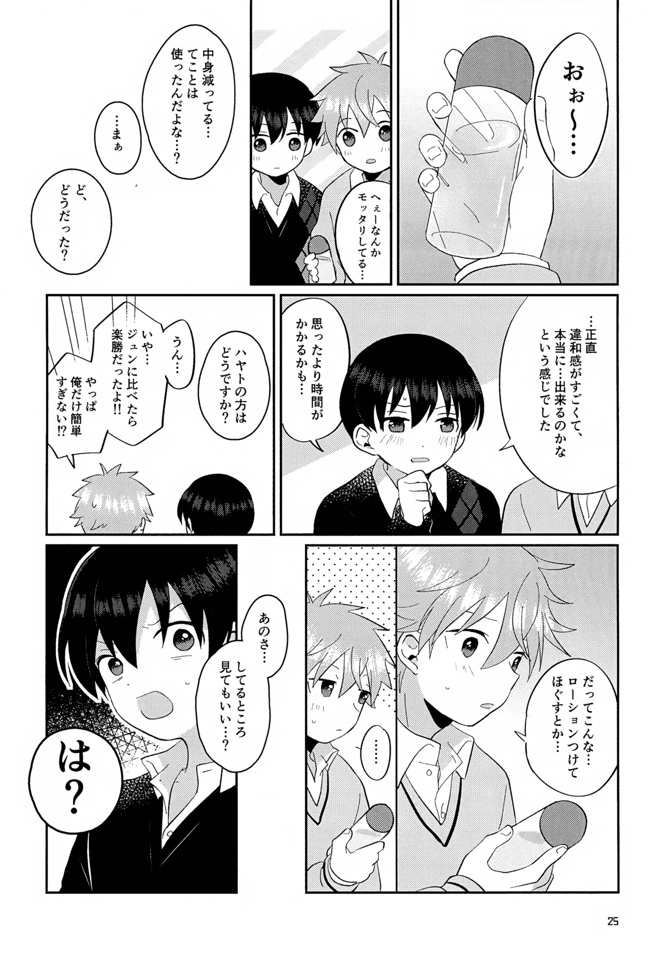 CHERRIES Page.26