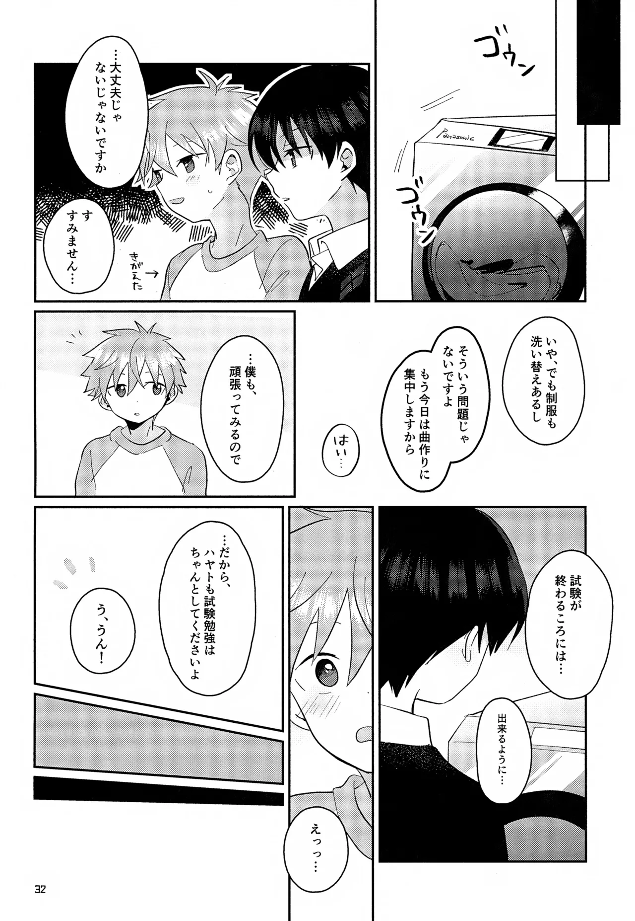CHERRIES Page.33
