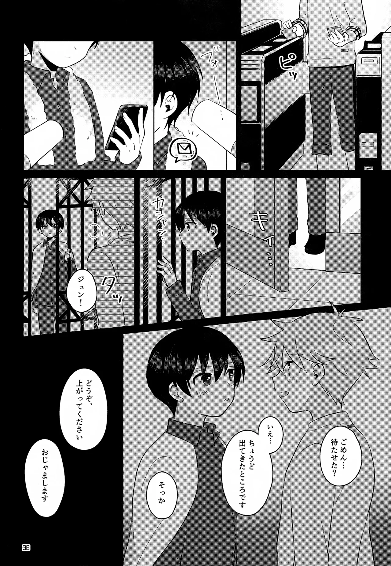 CHERRIES Page.37