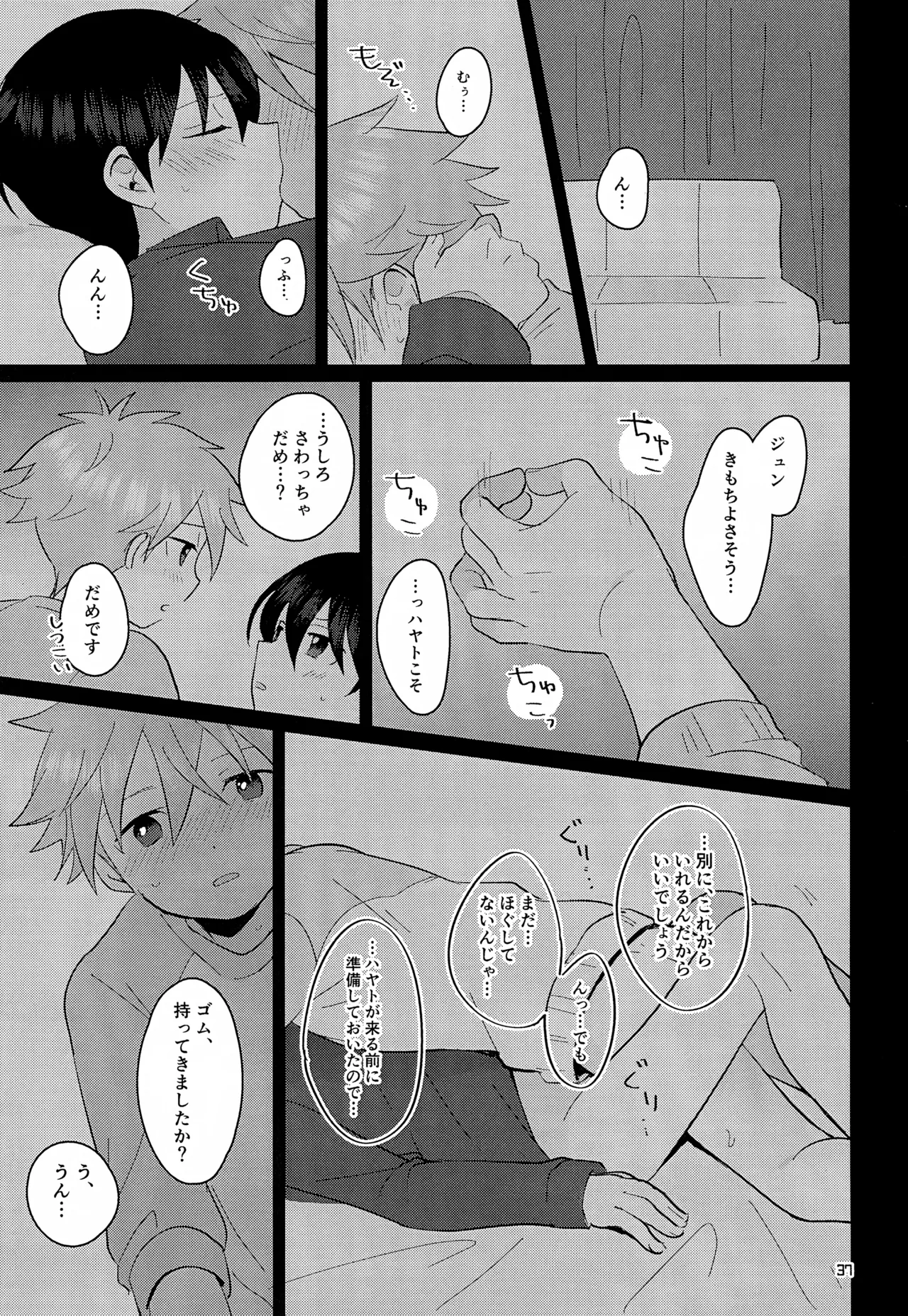 CHERRIES Page.38