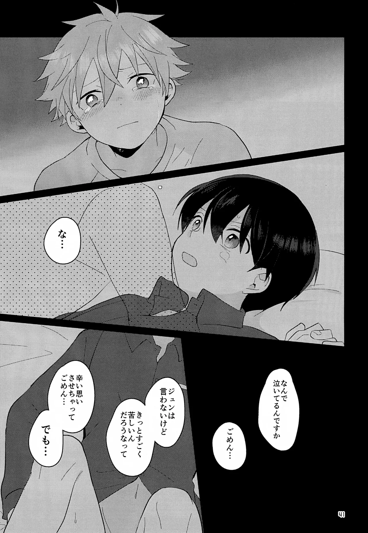 CHERRIES Page.42