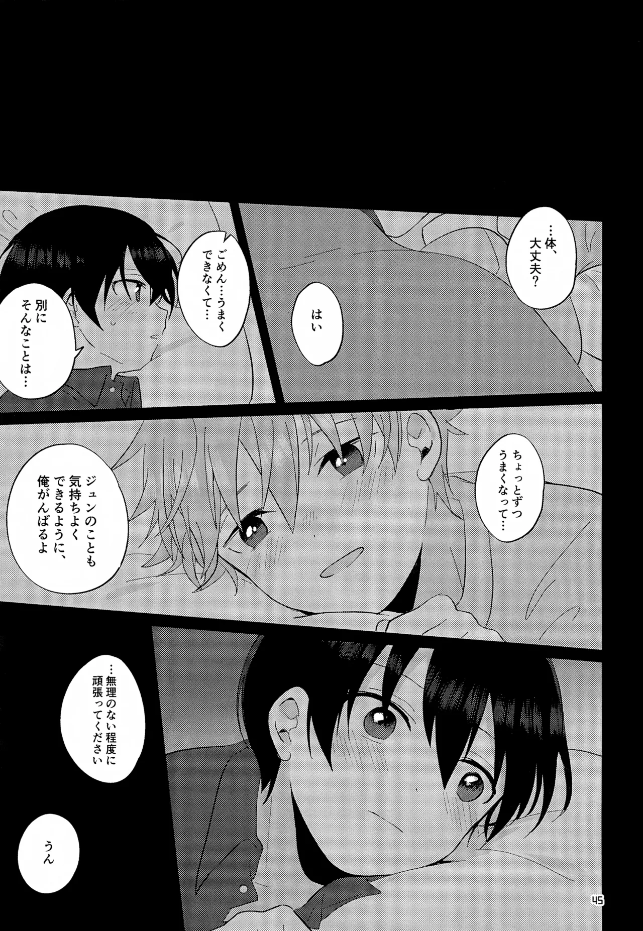 CHERRIES Page.46