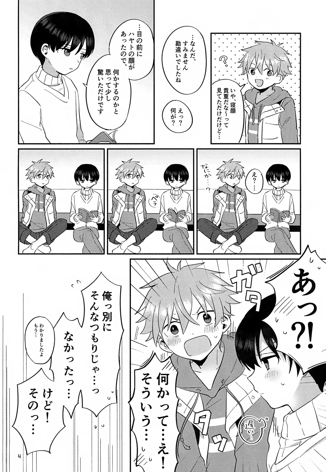 CHERRIES Page.5
