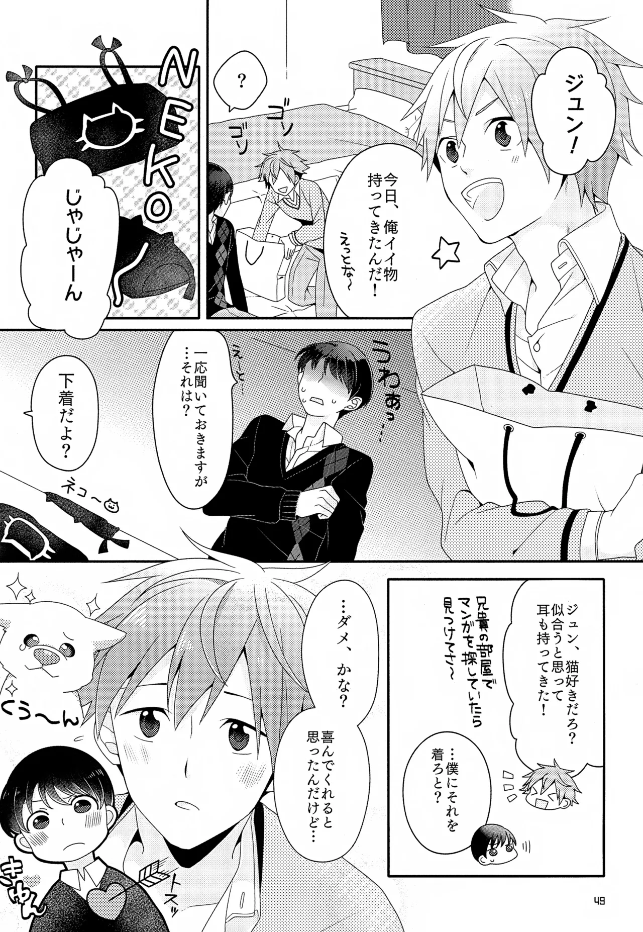 CHERRIES Page.50
