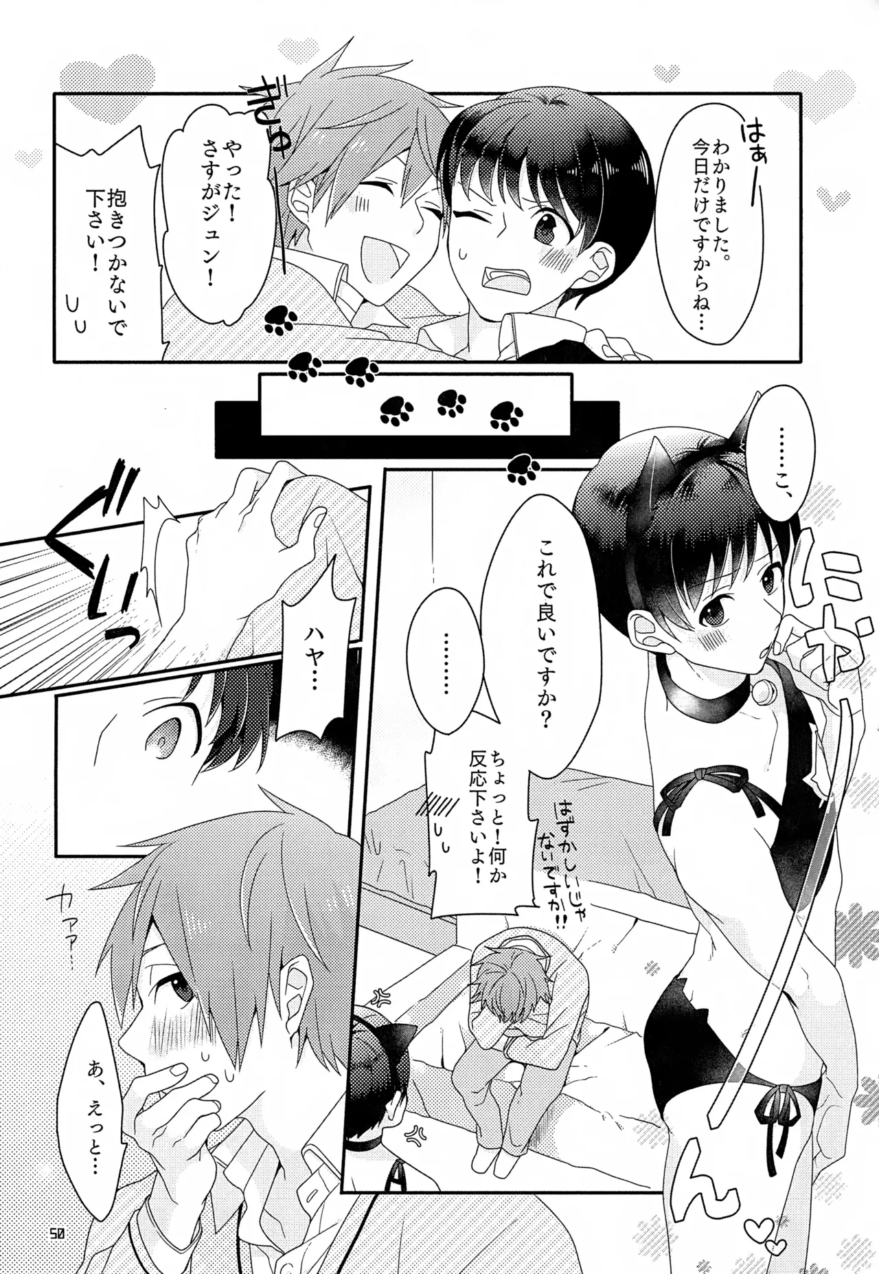 CHERRIES Page.51