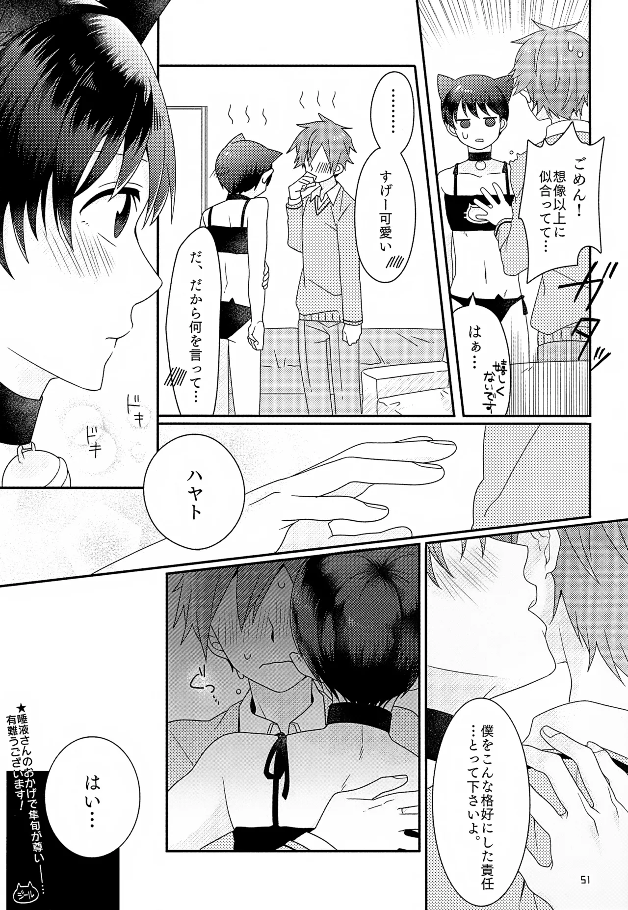 CHERRIES Page.52