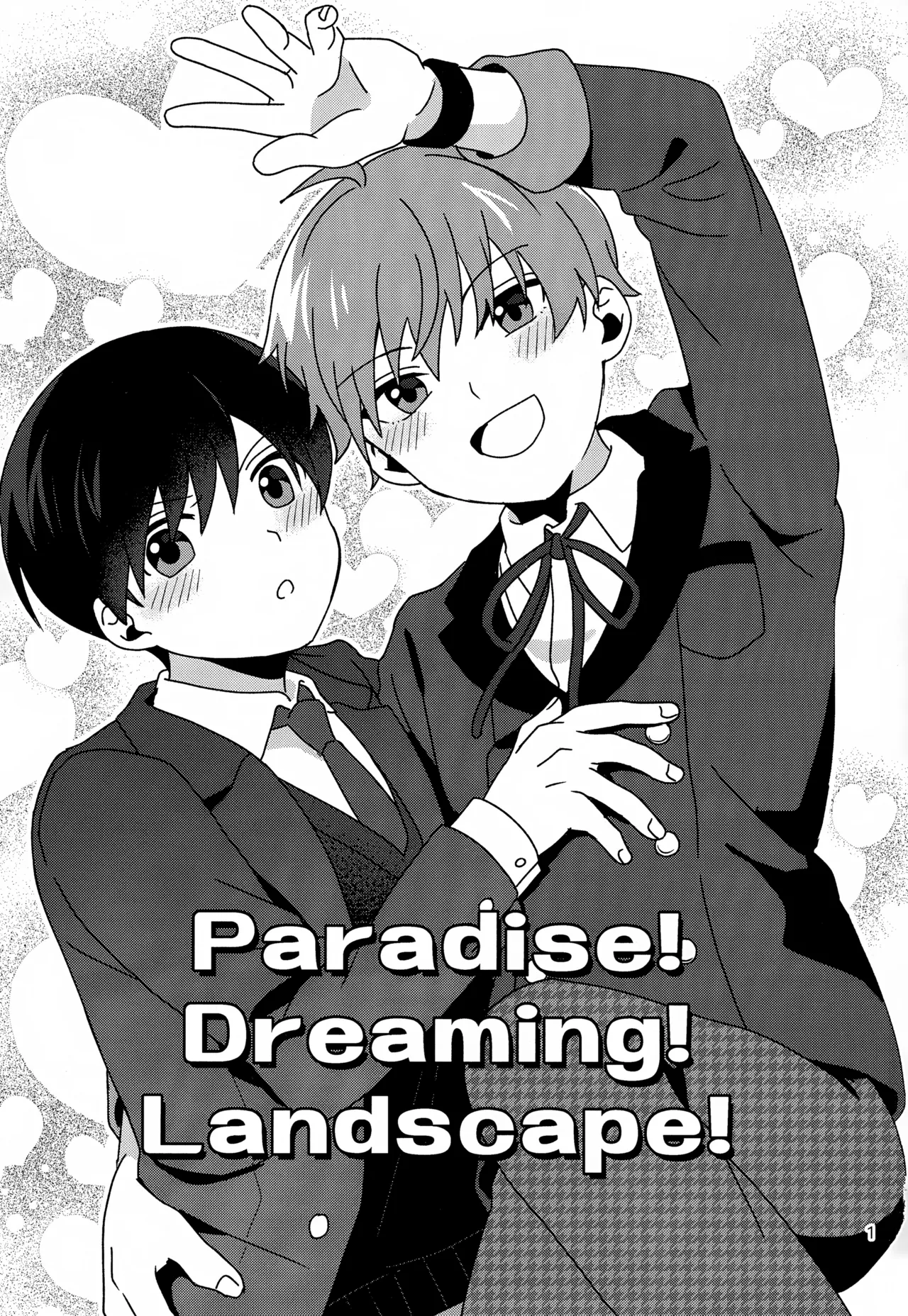 Paradise! Dreaming! Landscape! Page.2