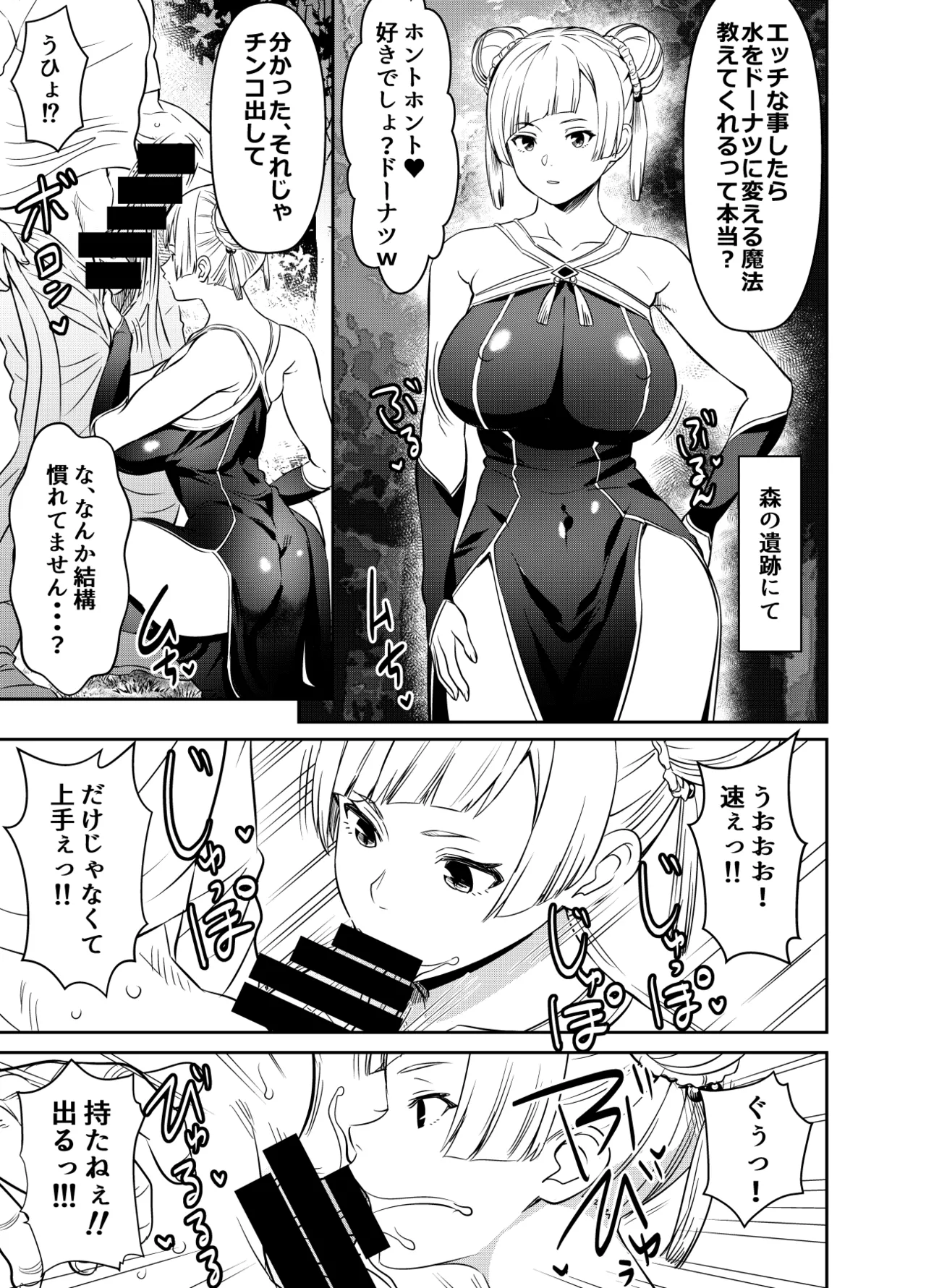 リクエストいただいたものです