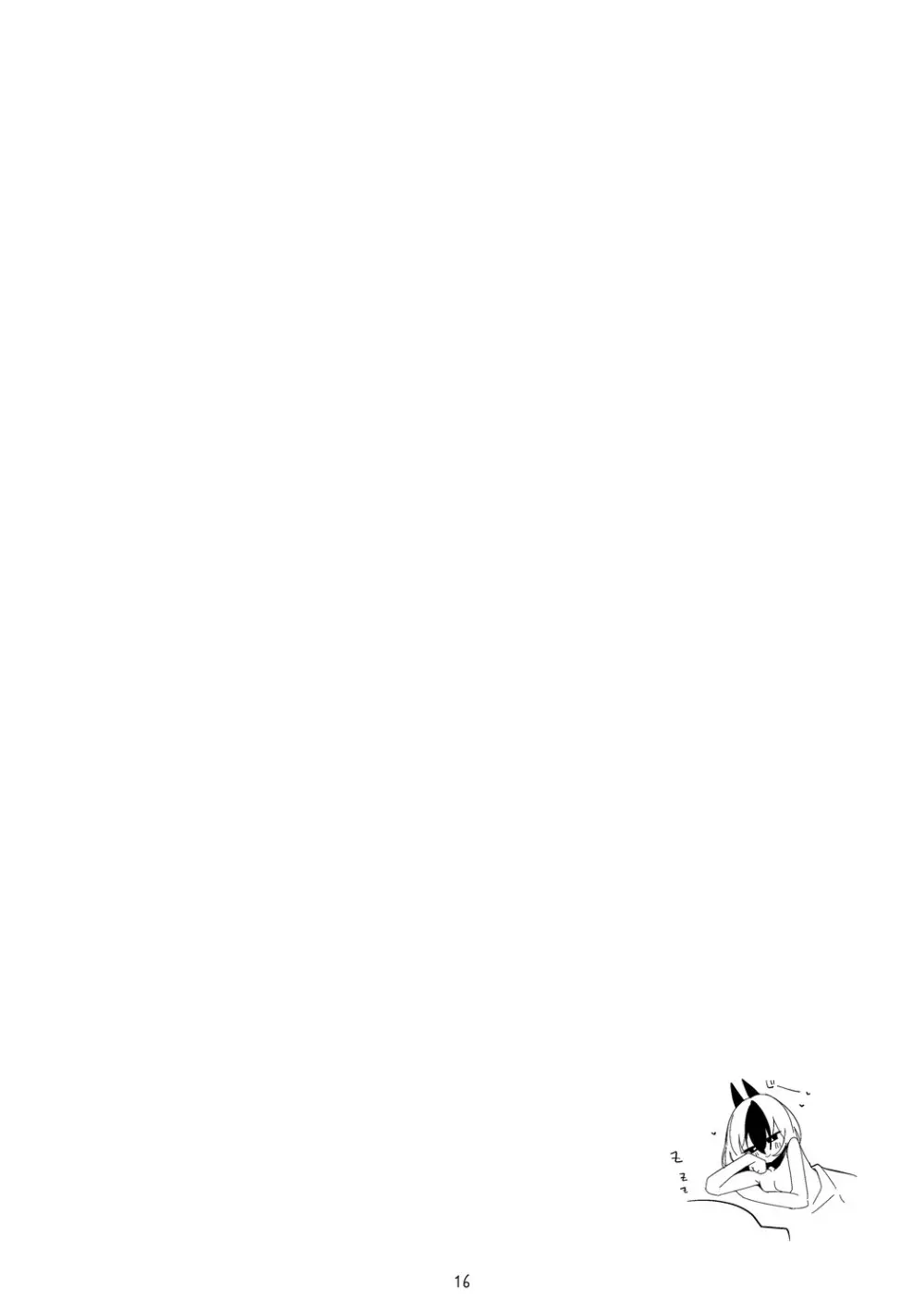 青春xエロxまとめ本6 Page.17