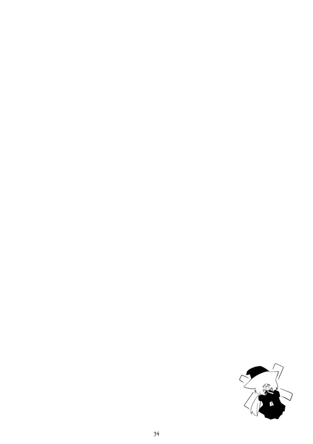 青春xエロxまとめ本6 Page.35