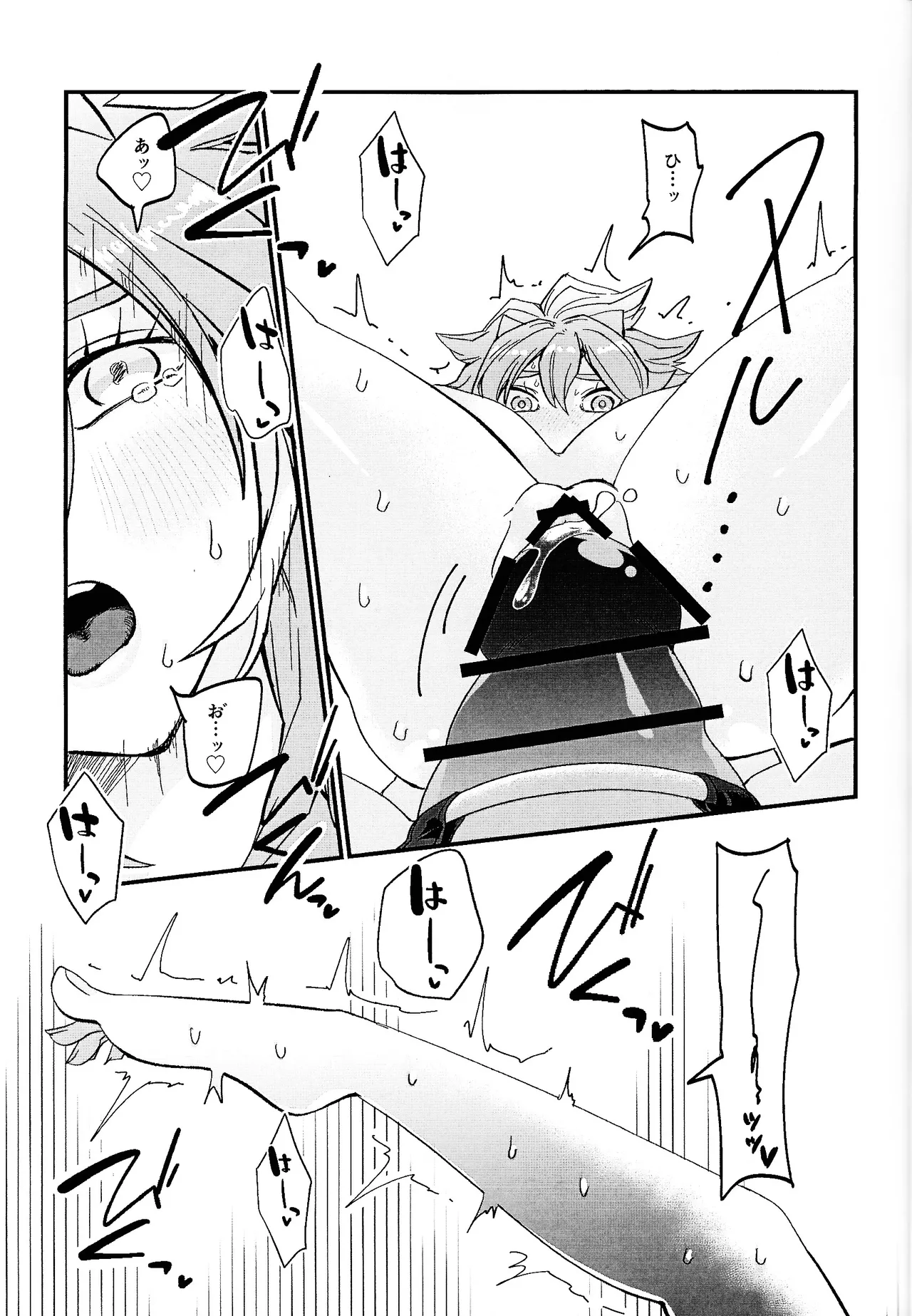 鞭♡無知パラダイス～淫れ咲く爆乳の園～ Page.28