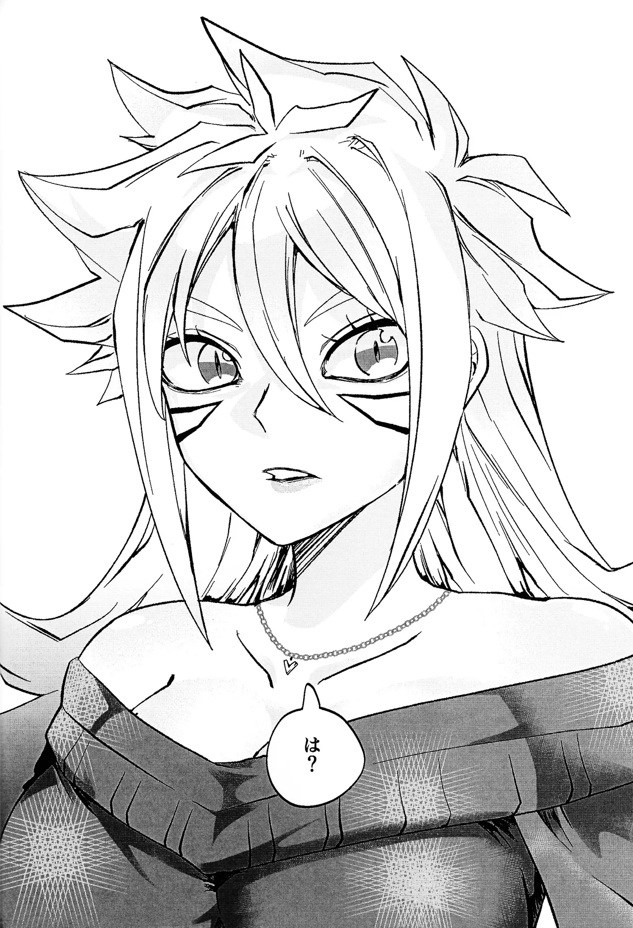 鞭♡無知パラダイス～淫れ咲く爆乳の園～ Page.39