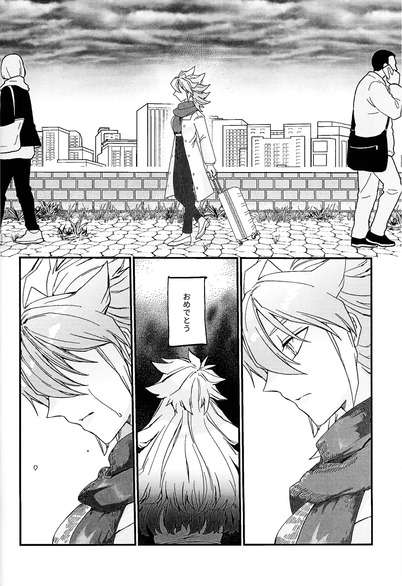 鞭♡無知パラダイス～淫れ咲く爆乳の園～ Page.43