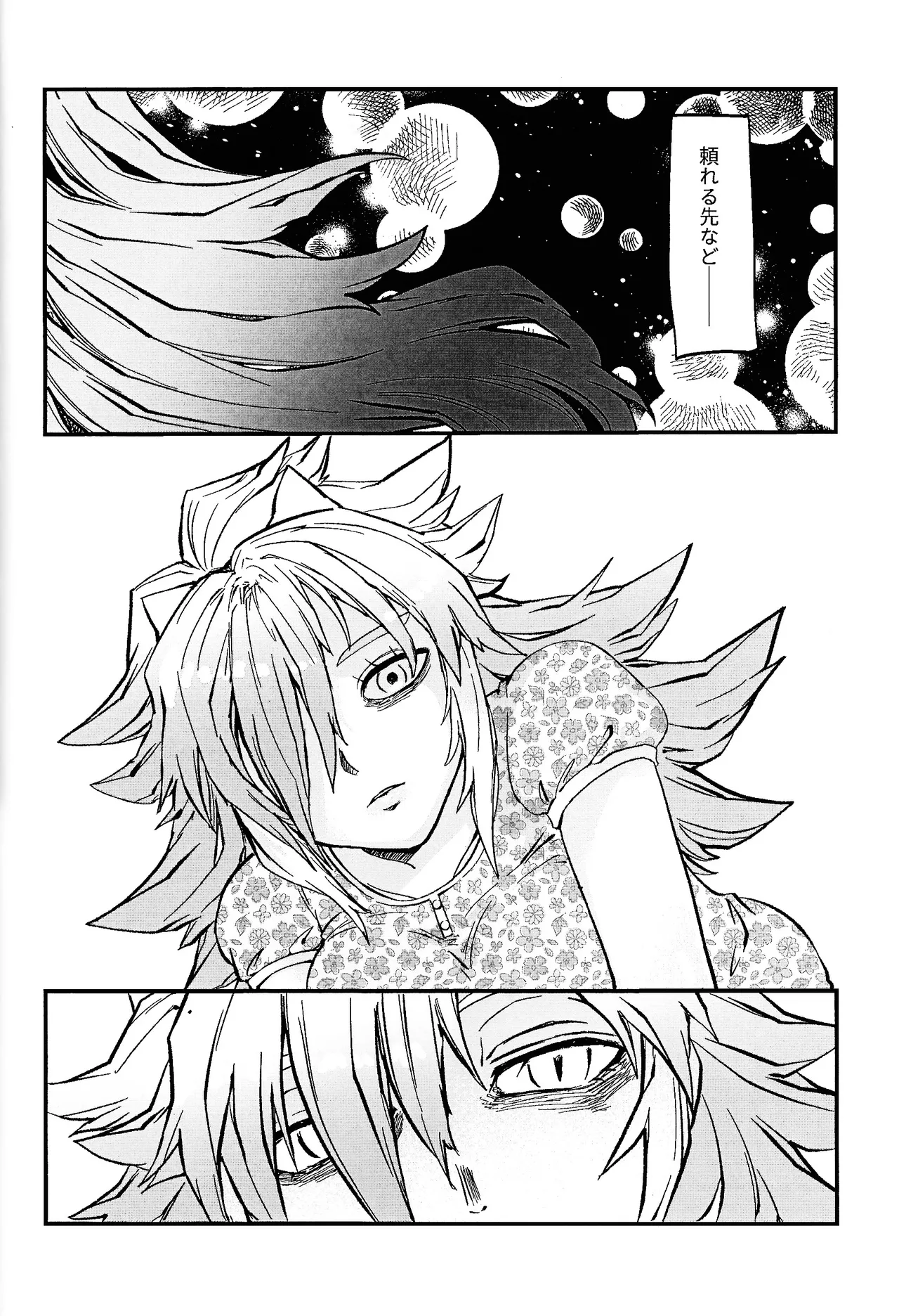 鞭♡無知パラダイス～淫れ咲く爆乳の園～ Page.49