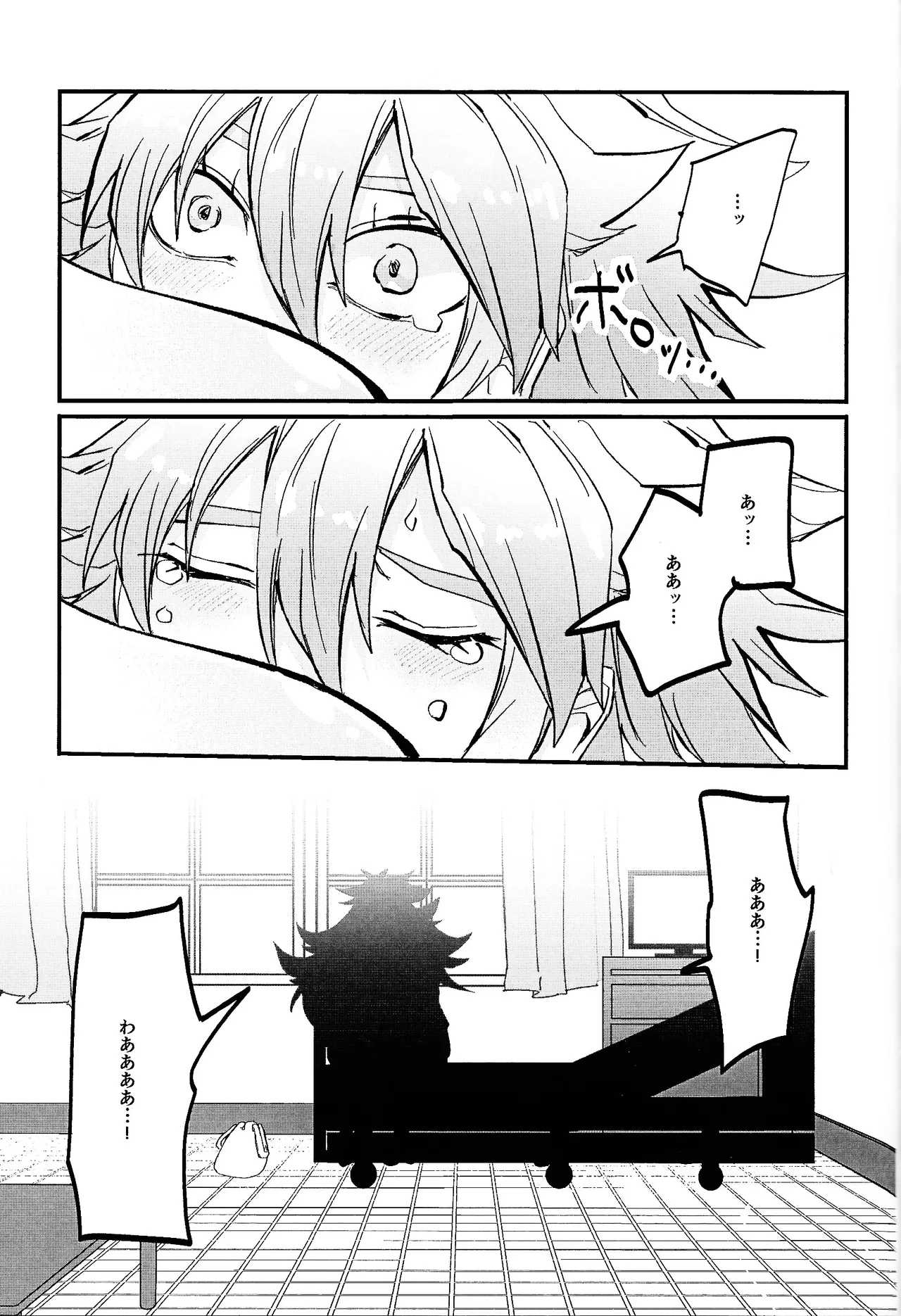 鞭♡無知パラダイス～淫れ咲く爆乳の園～ Page.56