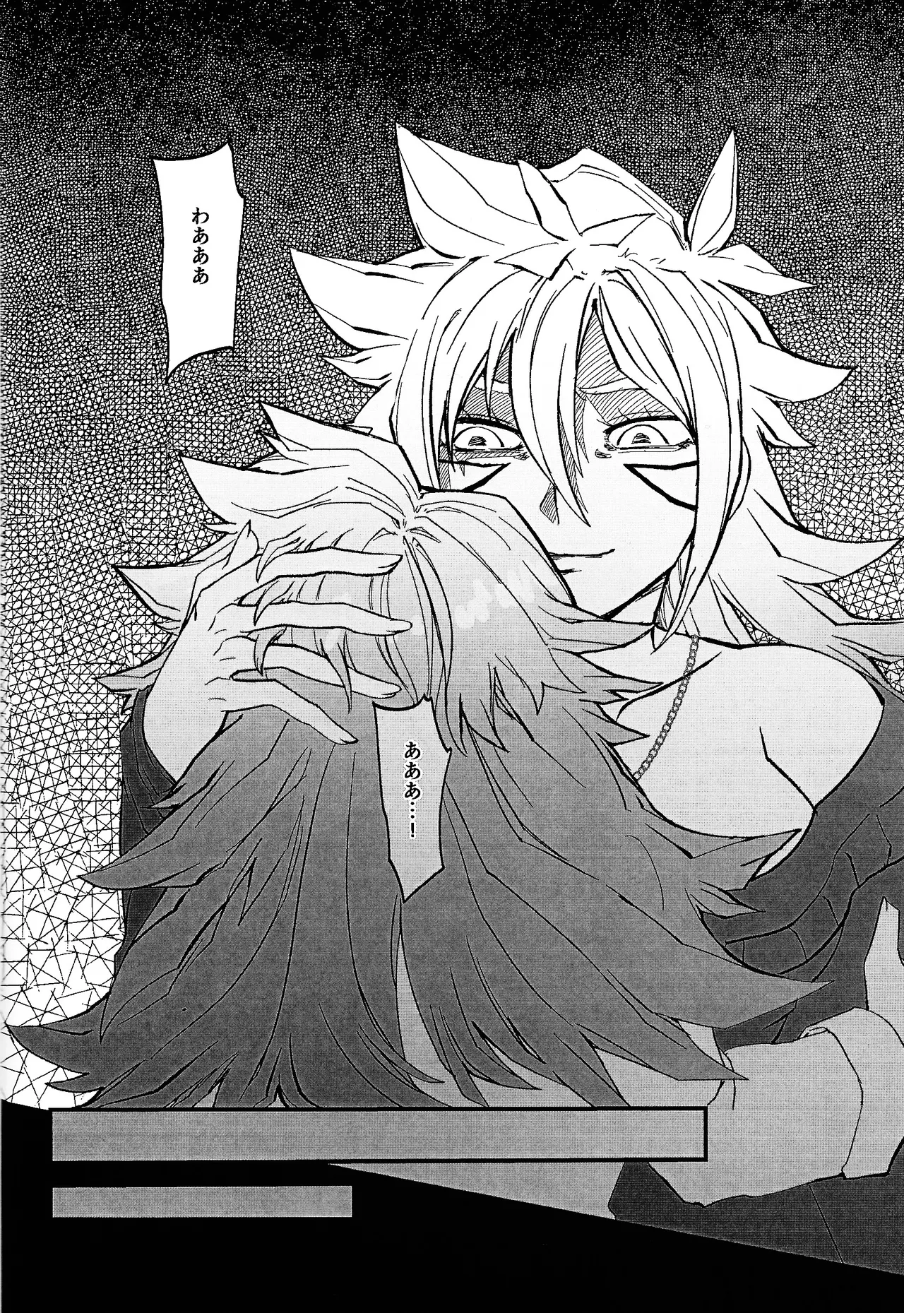 鞭♡無知パラダイス～淫れ咲く爆乳の園～ Page.57
