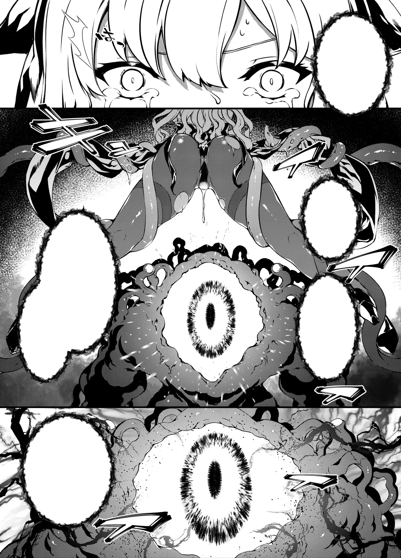 シスター物進捗 Page.17