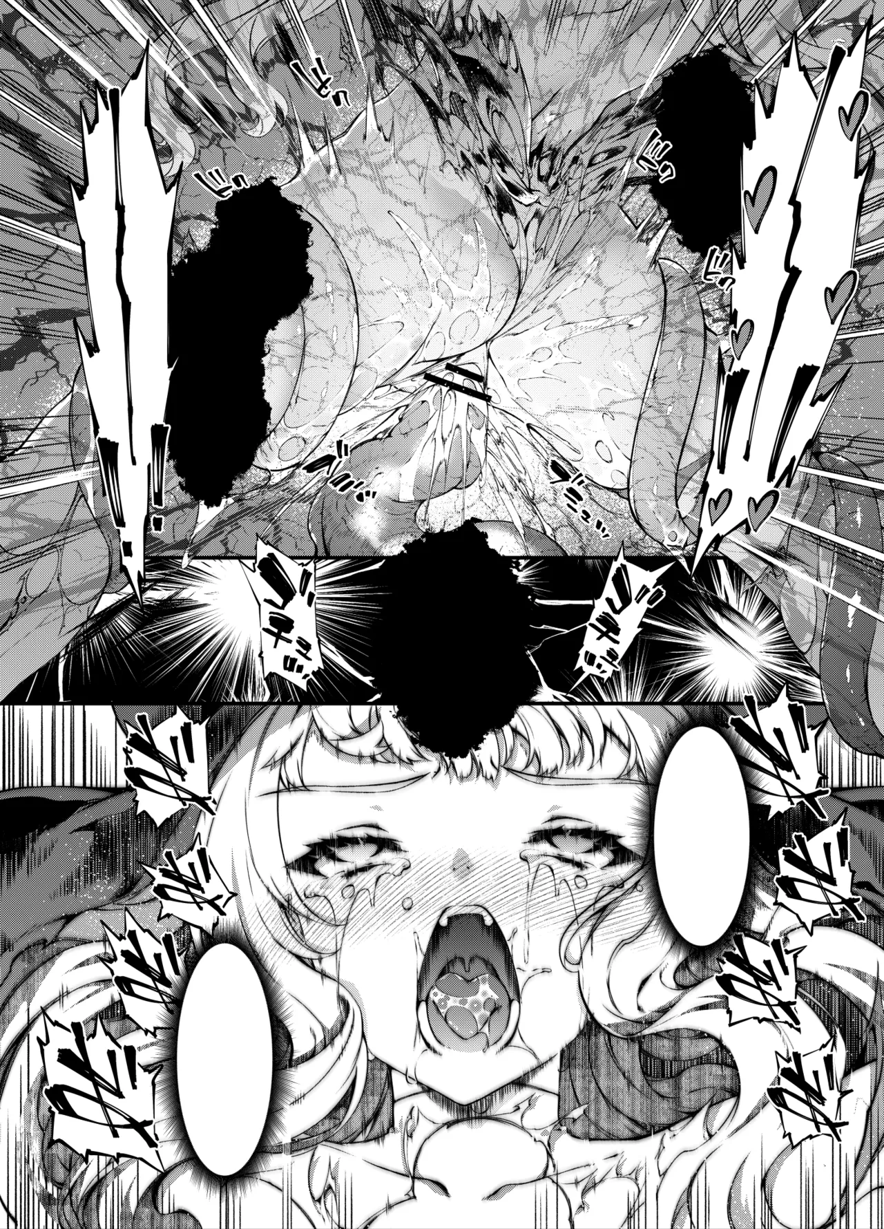 シスター物進捗 Page.29