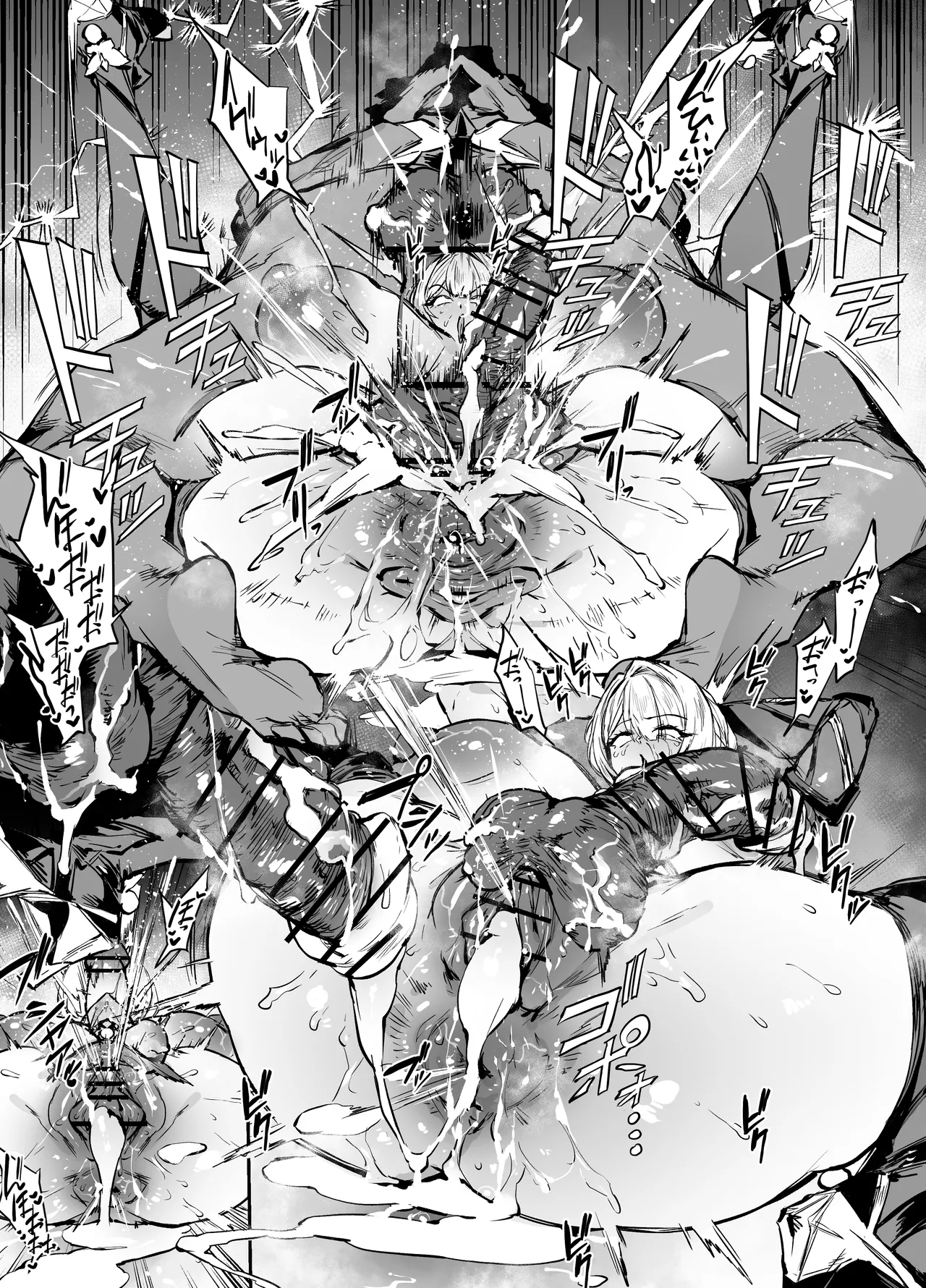 イヴリン Page.19