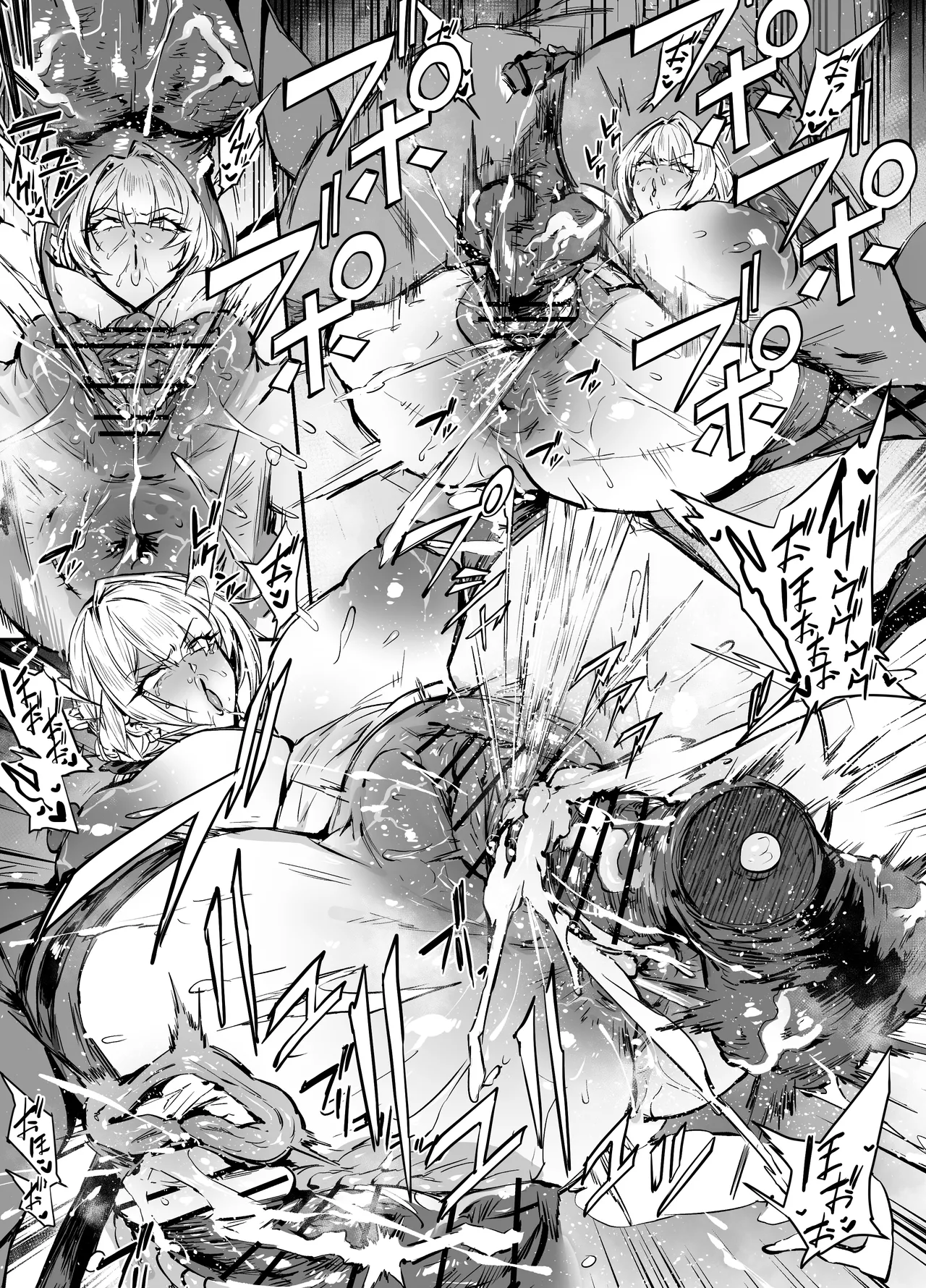 イヴリン Page.4