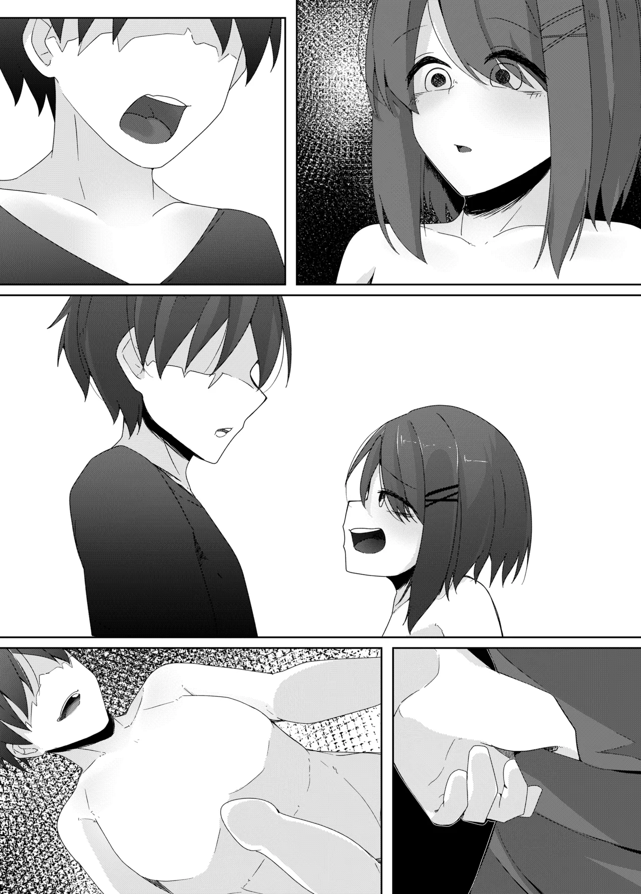連続搾精魔の男の娘が事件調査中の刑事を夢の中でイかせ×す話 Page.28