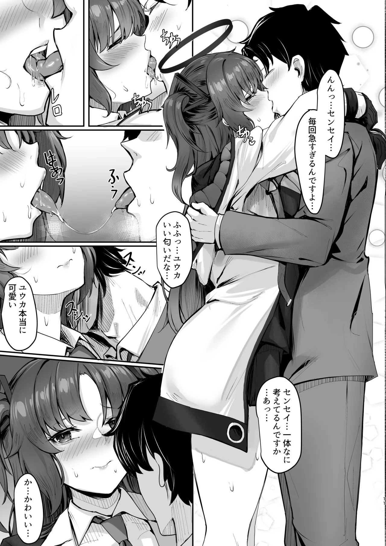 FALL FOR ME Page.10