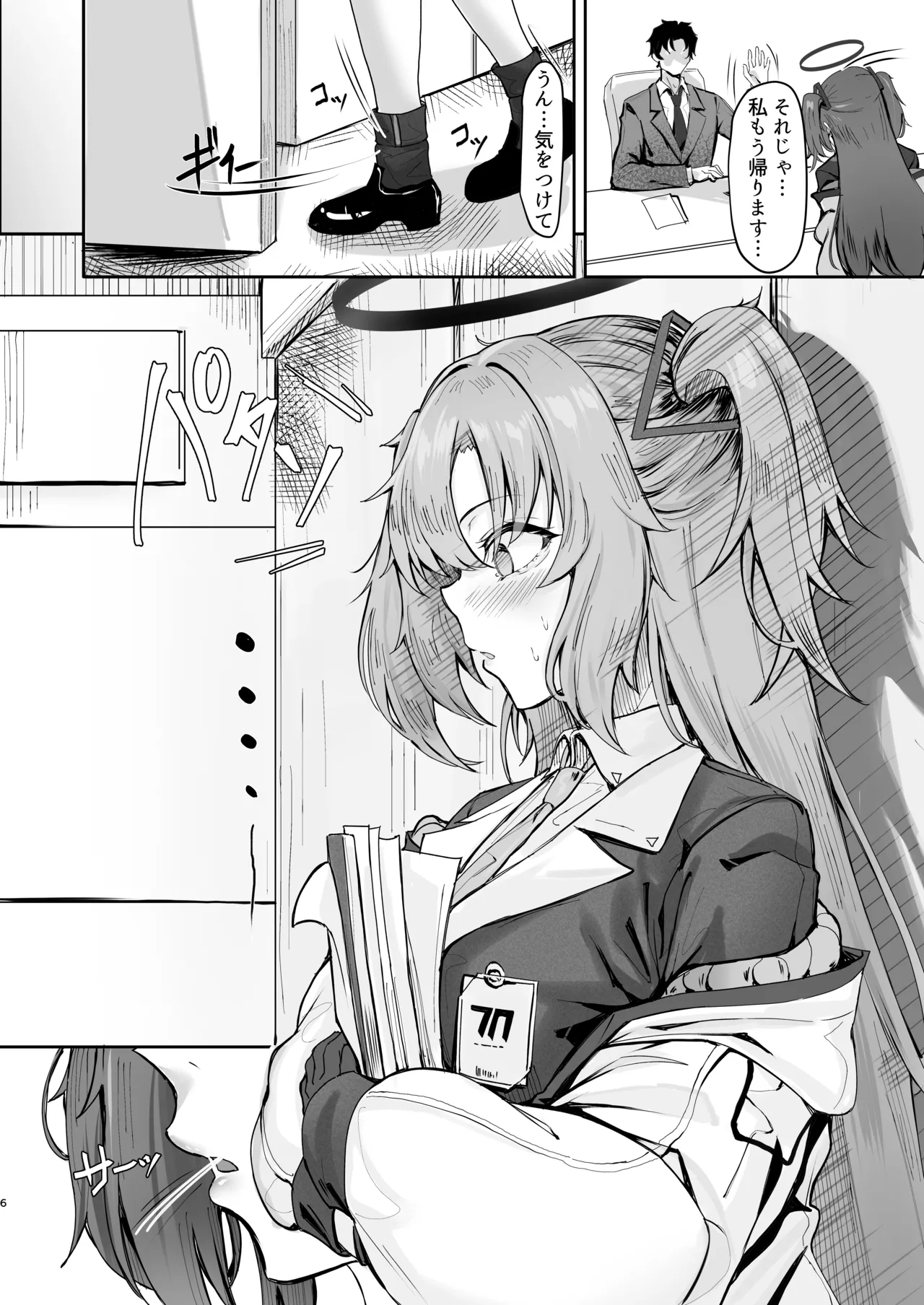 FALL FOR ME Page.5