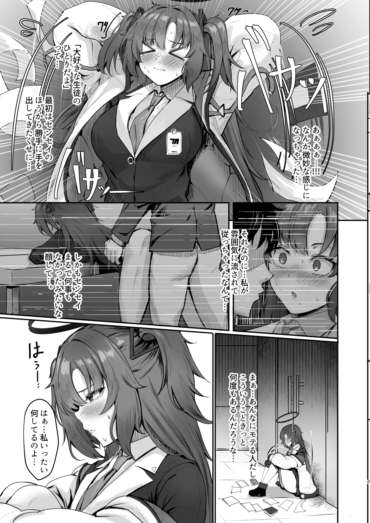 FALL FOR ME Page.6