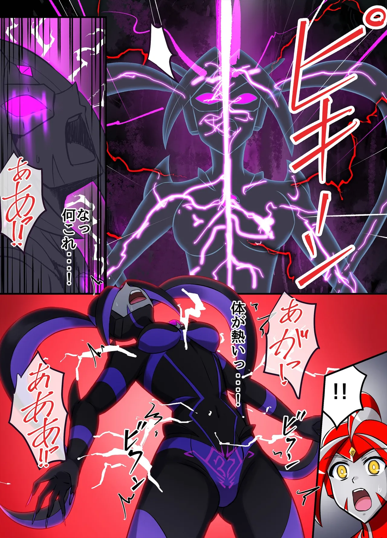 アルティメットレナ 第6話 決戦！VSアルティメットニナ！ Page.37