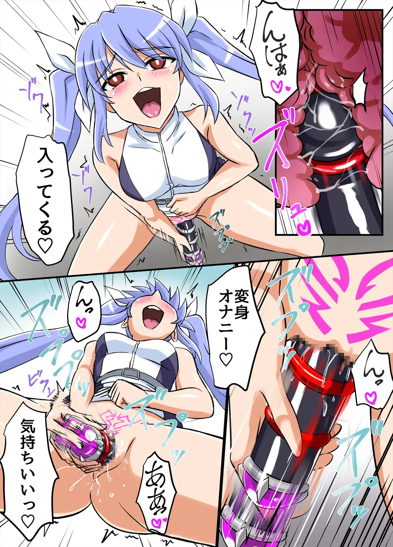 アルティメットレナ 第6話 決戦！VSアルティメットニナ！ Page.7