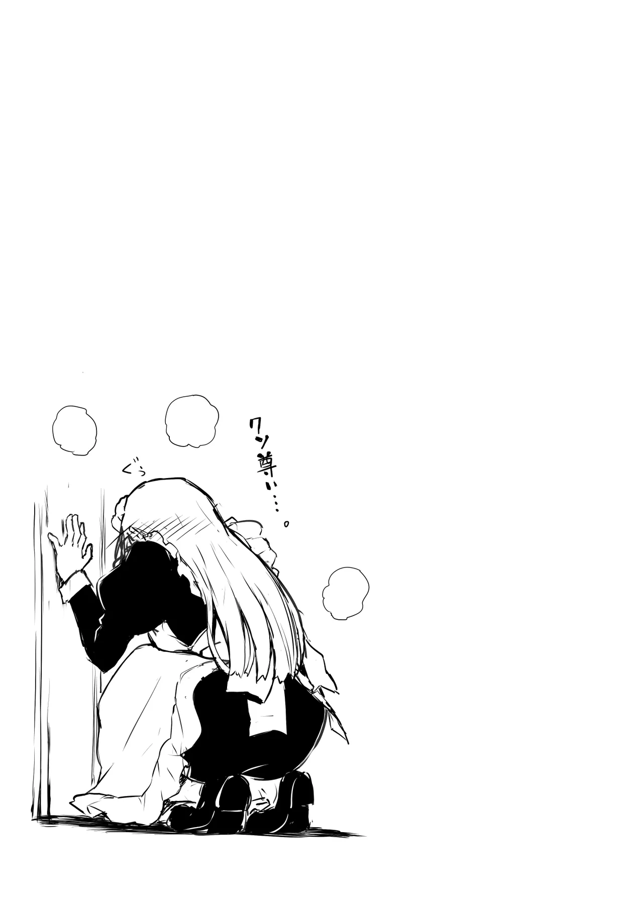 【フルカラー】お嬢様は発情期【コミック】 Page.70