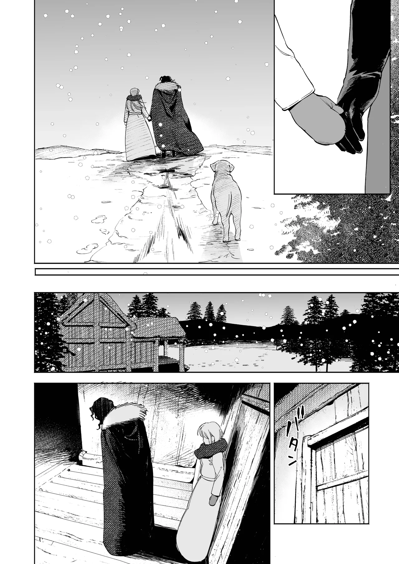 メイデン～娼婦が元騎士の狩人に拾われる話～ Page.40