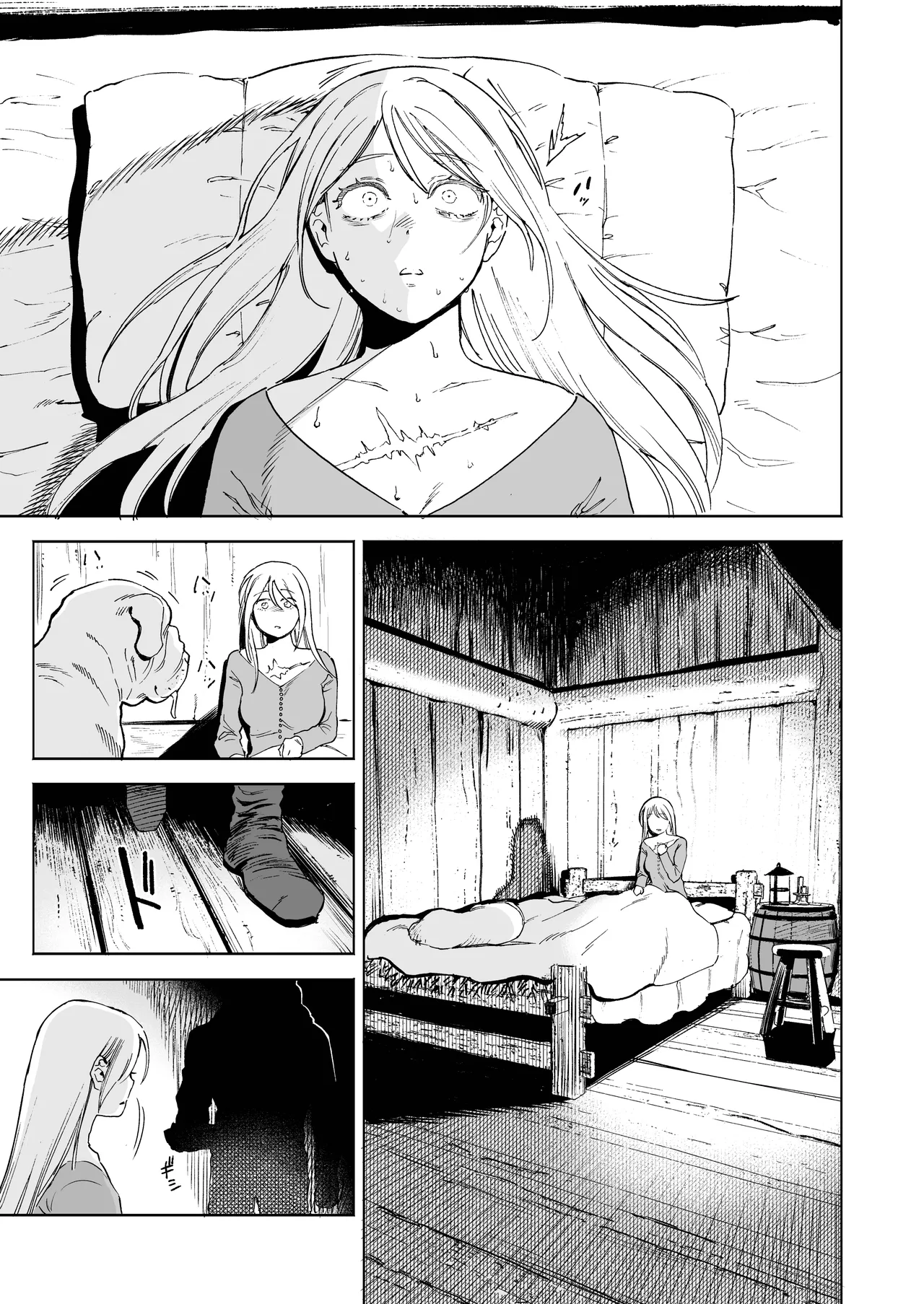 メイデン～娼婦が元騎士の狩人に拾われる話～ Page.7