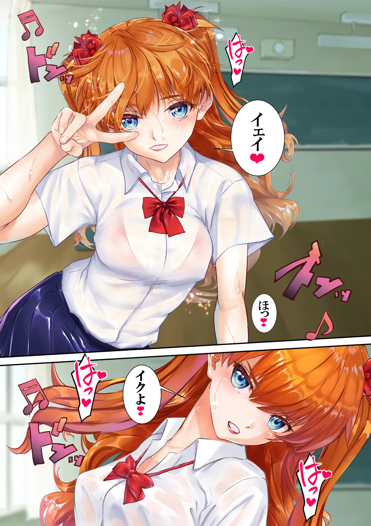 愛され過ぎてネトラレ陽子❤ Page.3