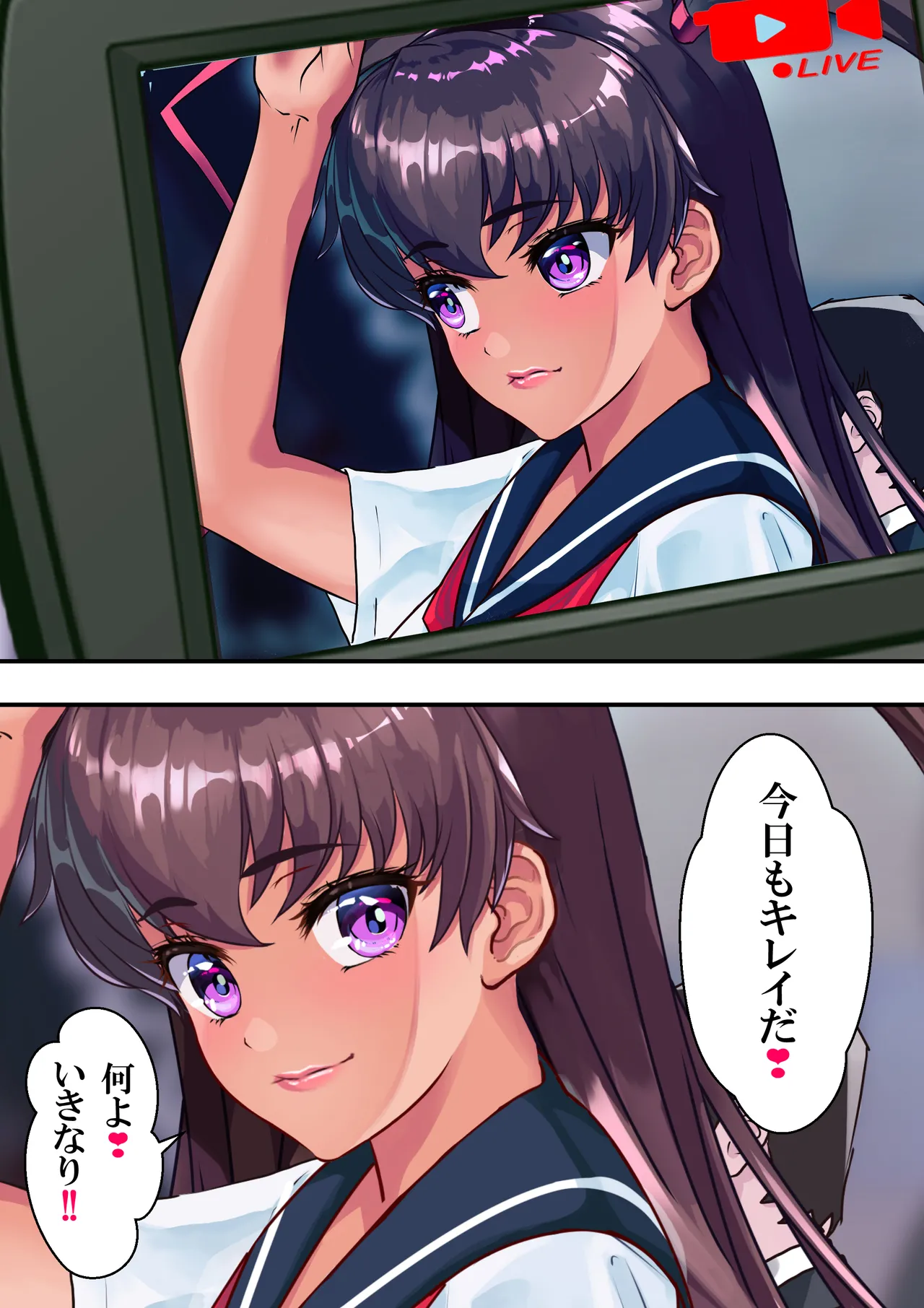 Ｙ豚ちゃん露出探訪❤ Page.32