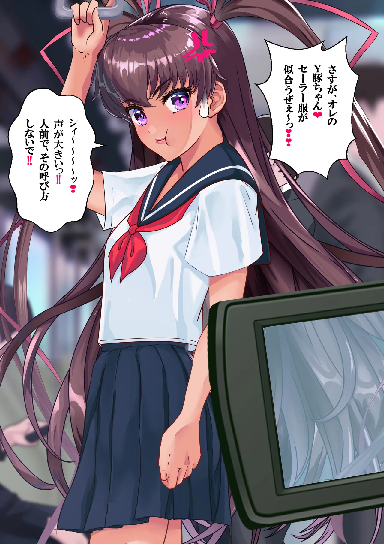 Ｙ豚ちゃん露出探訪❤ Page.33