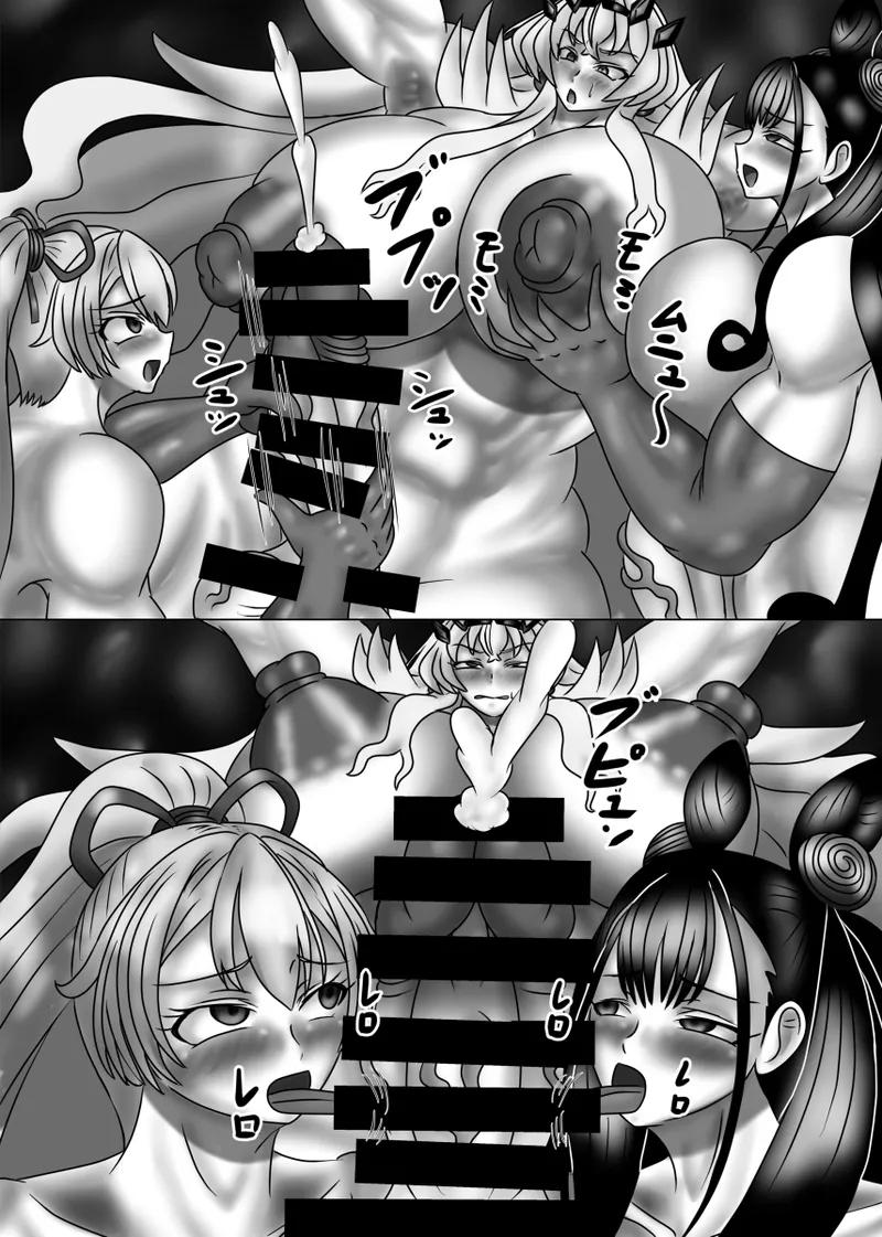 バゲ子絶体絶命!! Page.21