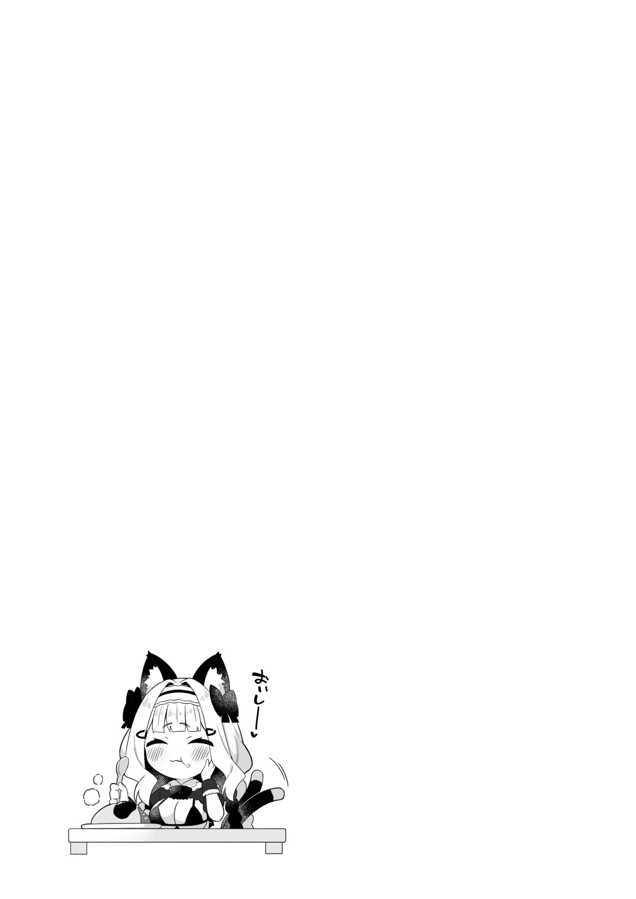 ちんまいデカパイ猫耳ちゃんにご奉仕してもらう本 Page.24