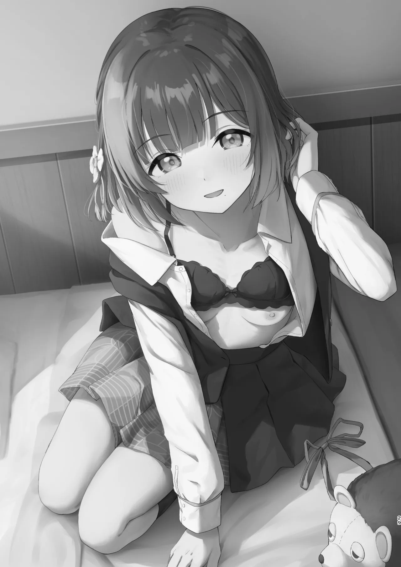 小さくなったPを美鈴がお世話する本 Page.28