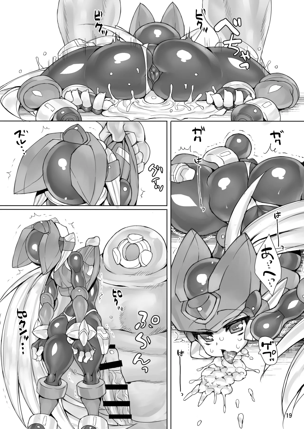 ZEROJOKU Page.18