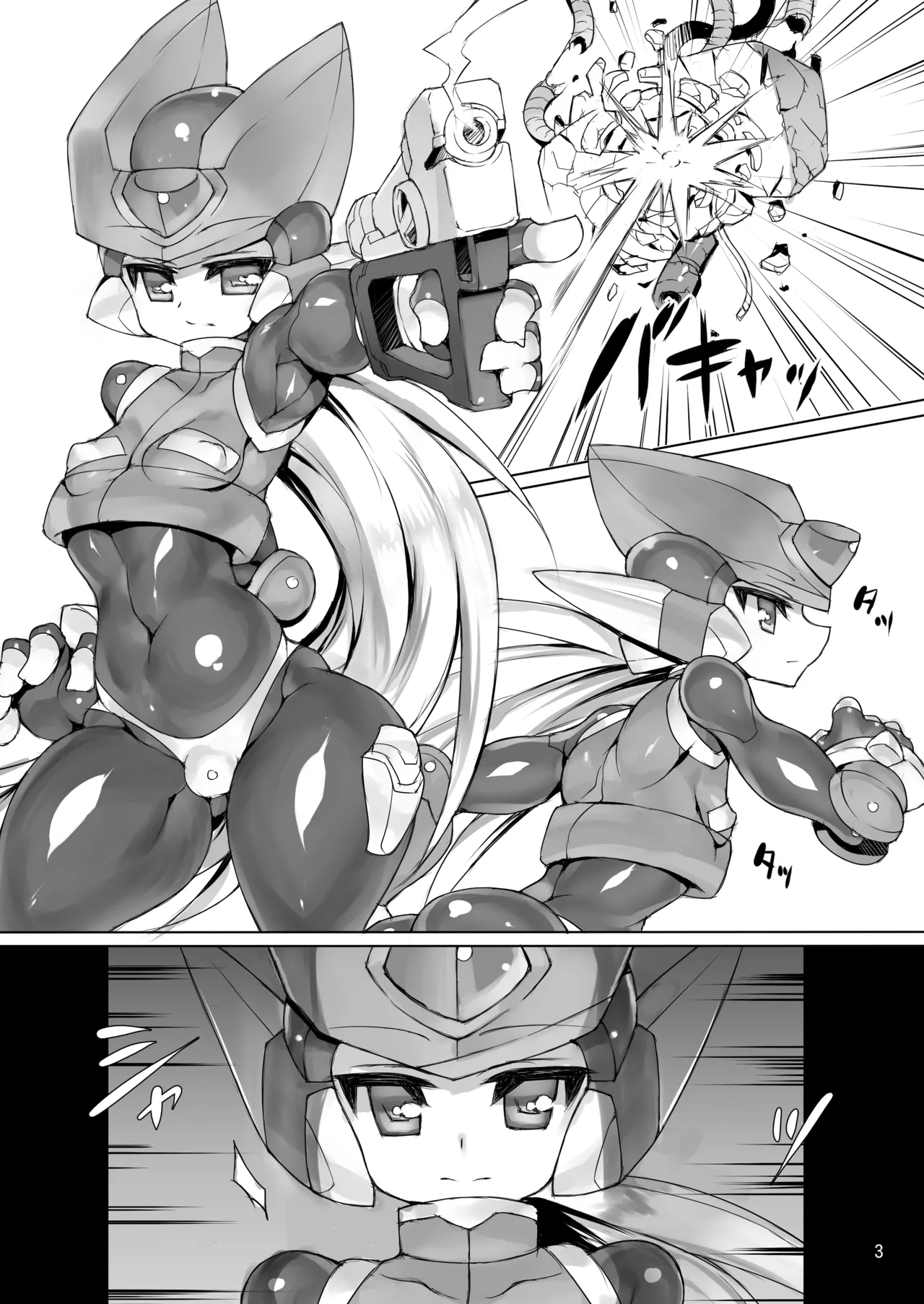 ZEROJOKU Page.2