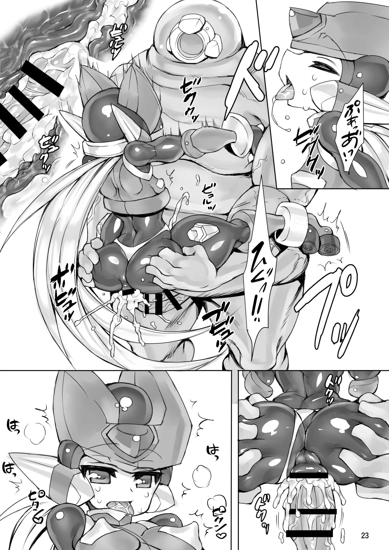 ZEROJOKU Page.22
