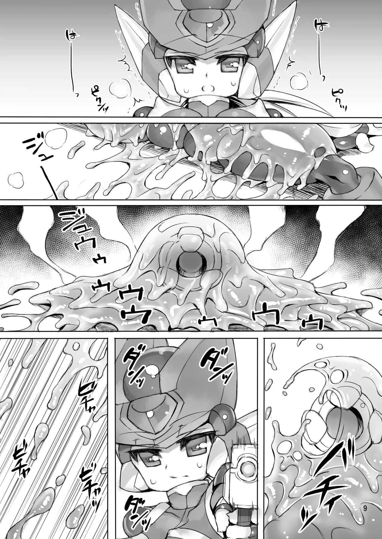 ZEROJOKU Page.8